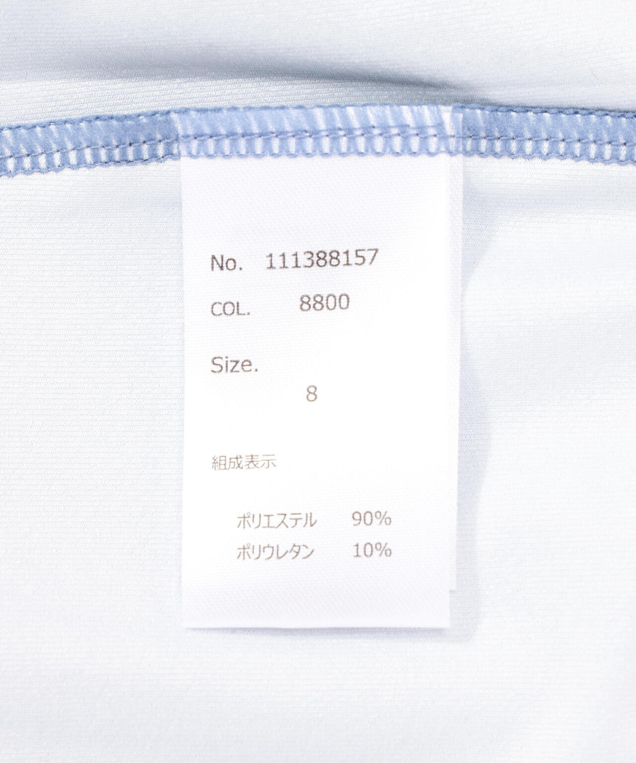 muta MARINE/ムータ マリン/別注DENIMプリントラッシュショーツ