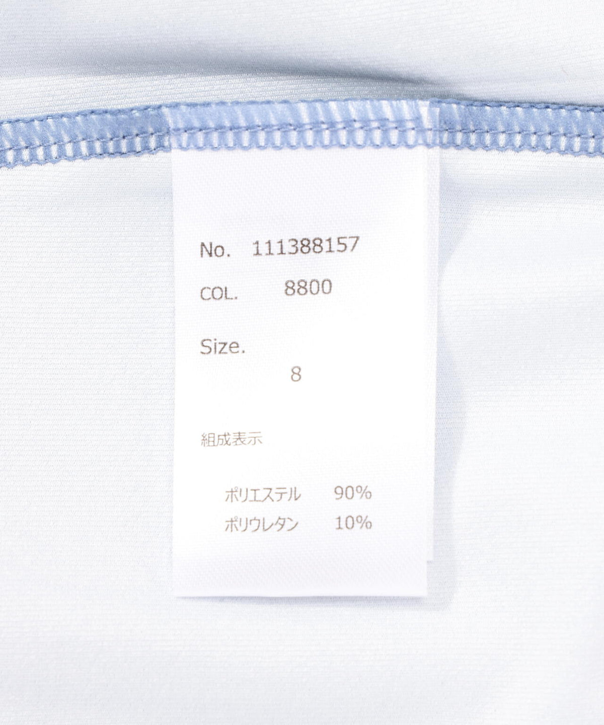 muta MARINE/ムータ マリン/別注DENIMプリントラッシュショーツ