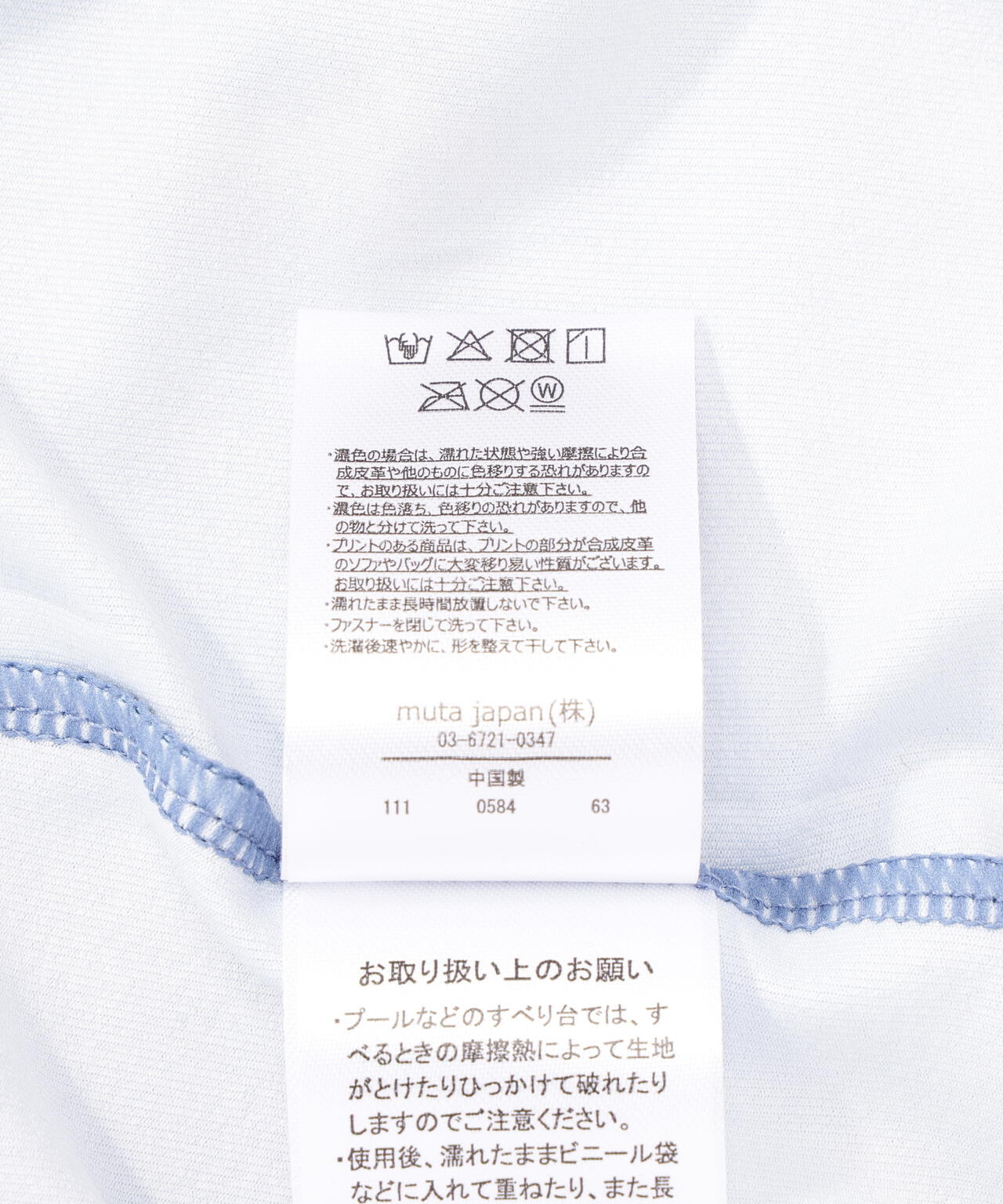 muta MARINE/ムータ マリン/別注DENIMプリントラッシュショーツ