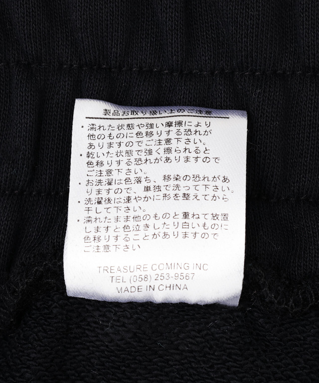 MAYO/メイヨー/別注スウエットショーツ