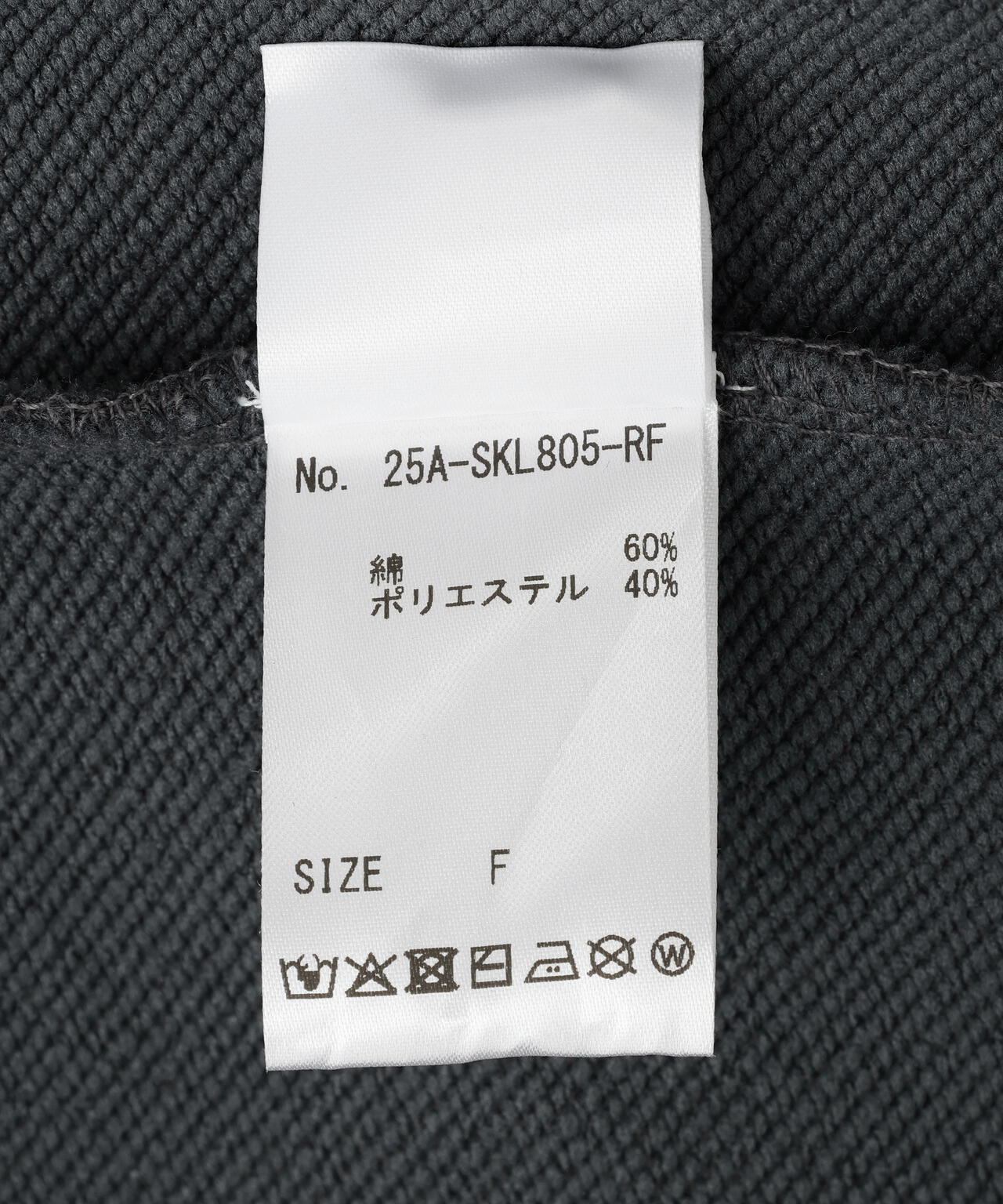 MITSUKI/ミツキ/ロゴ入りリメイク風スカート