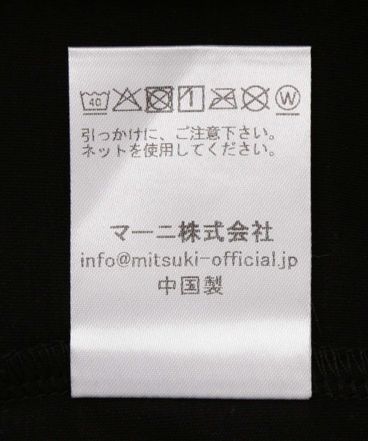 MITSUKI/ミツキ/Mini Cut Drape Skirt