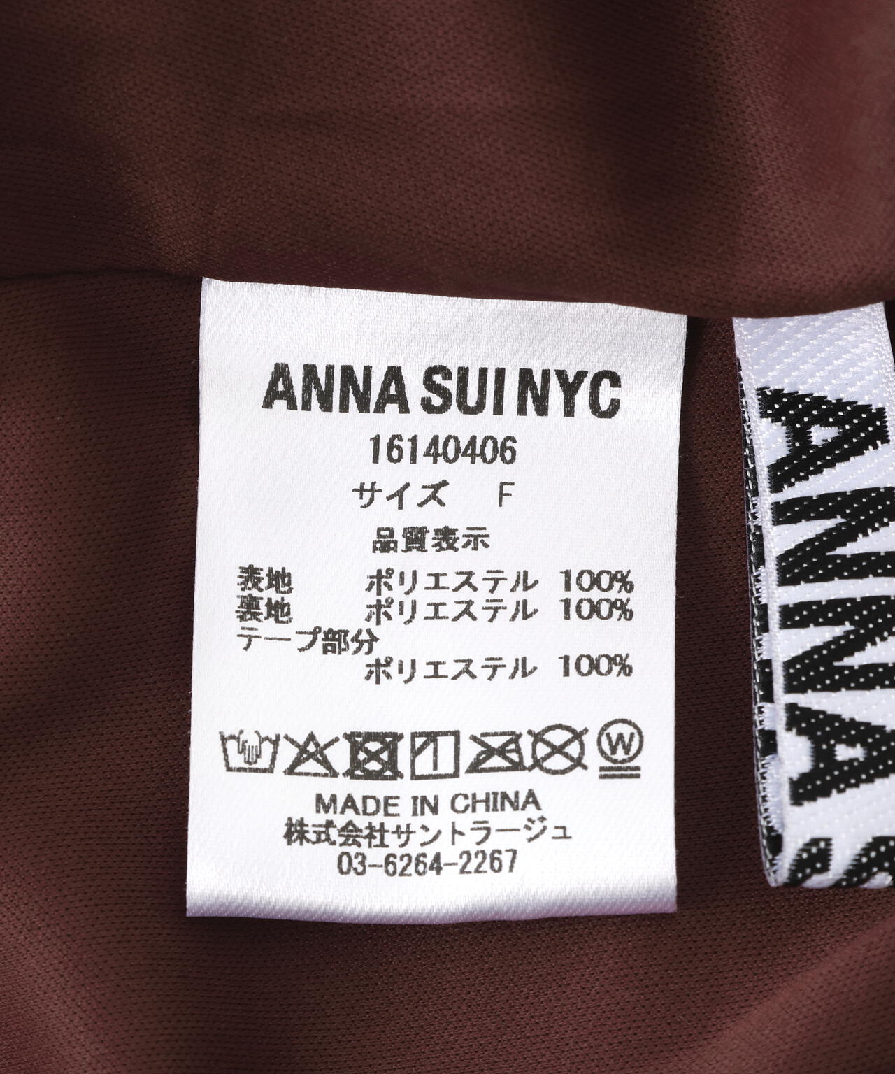 anna sui nyc/アナ スイ エヌワイシー/サマーレトロフラワーキャミドレス