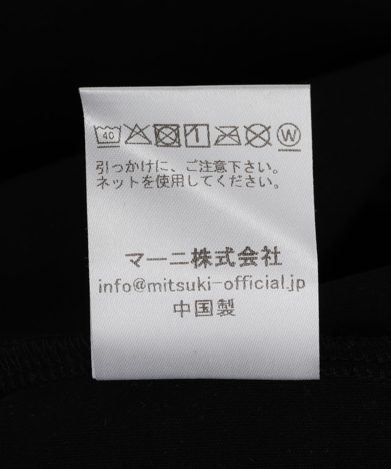 MITSUKI/ミツキ/Docking Cutout Dress
