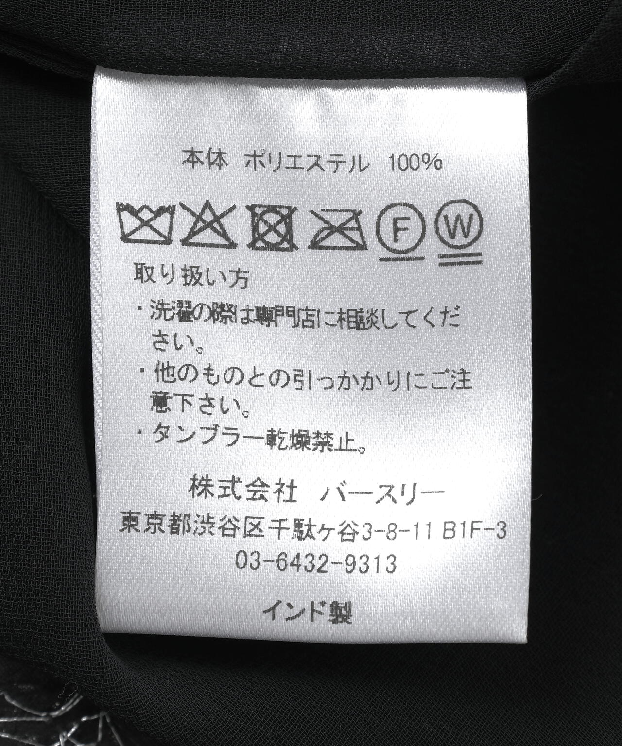 BED j.w. FORD/ベッドフォード/wink/別注シアーシャツ