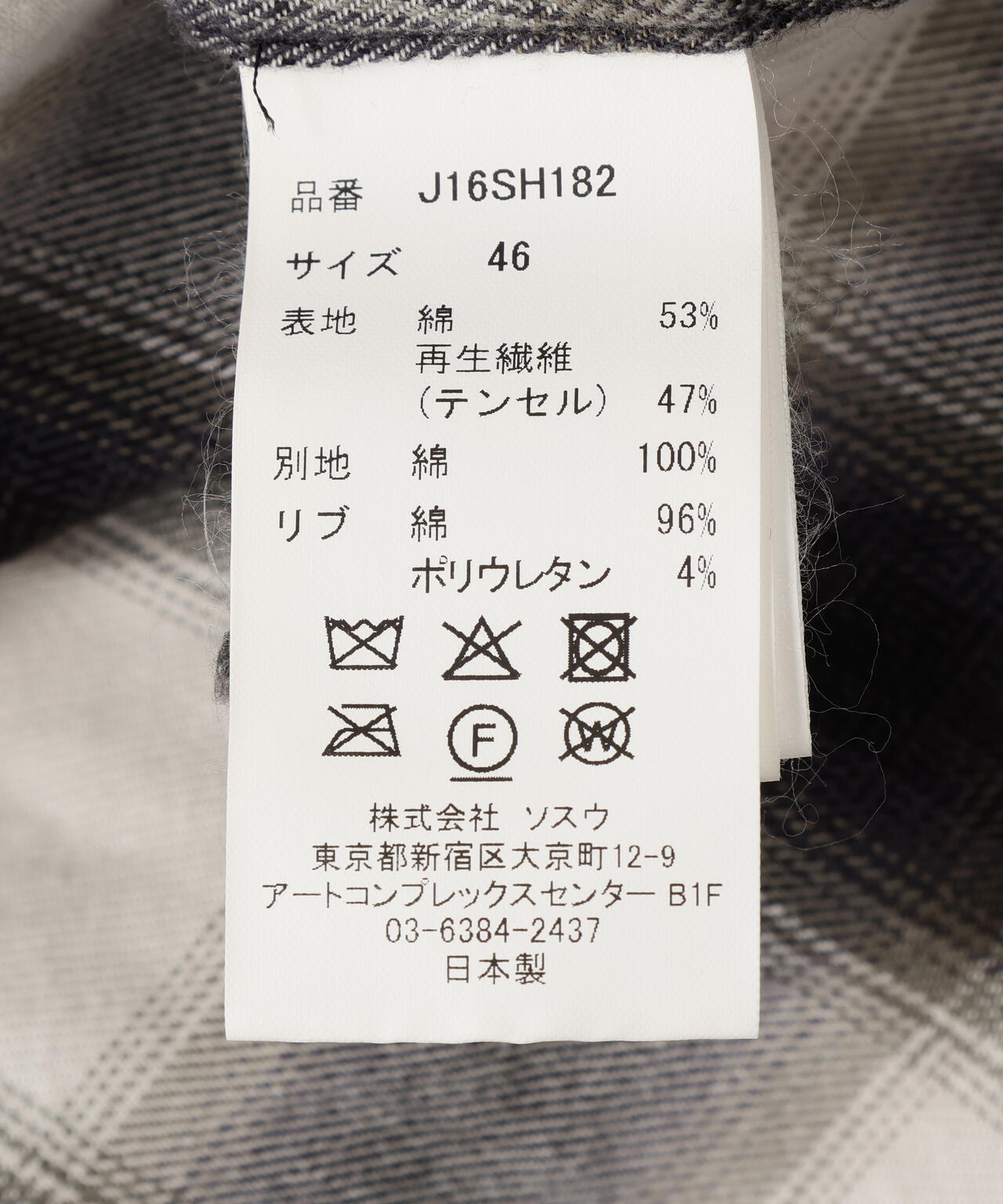 Maison MIHARAYASUHIRO/メゾン ミハラヤスヒロ/SWEAT HOODIE L/S SHIRTS
