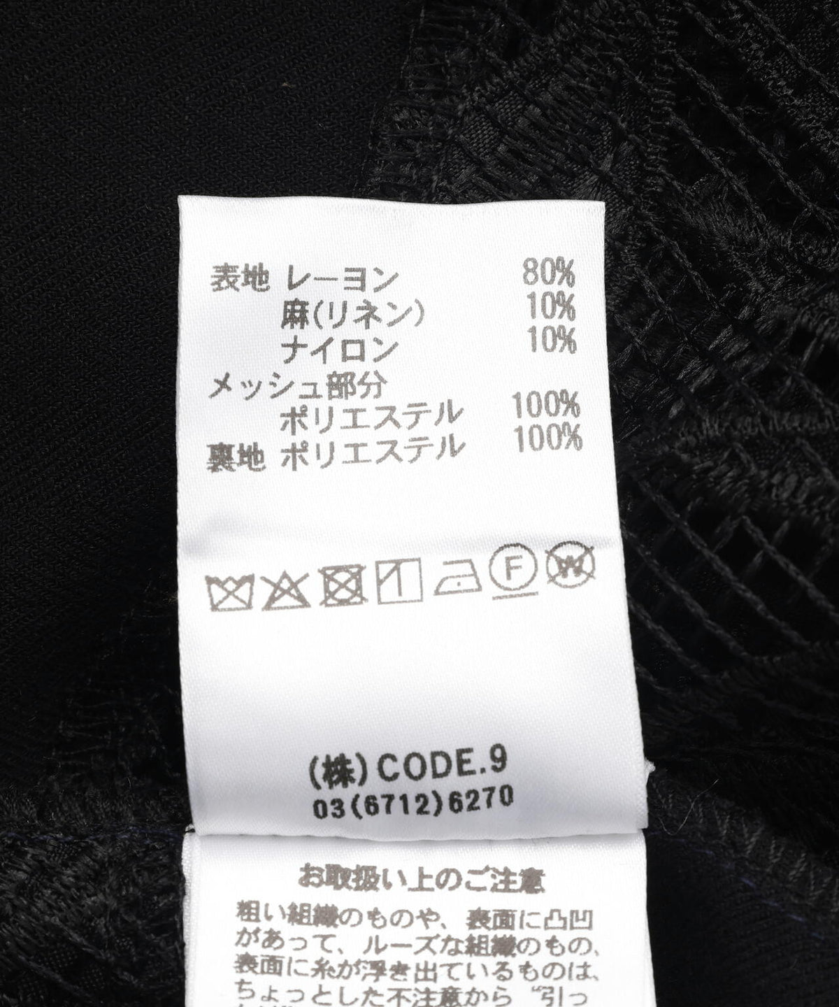 AULA AILA/アウラアイラ/CUTWORK EMBROIDERED SHIRT