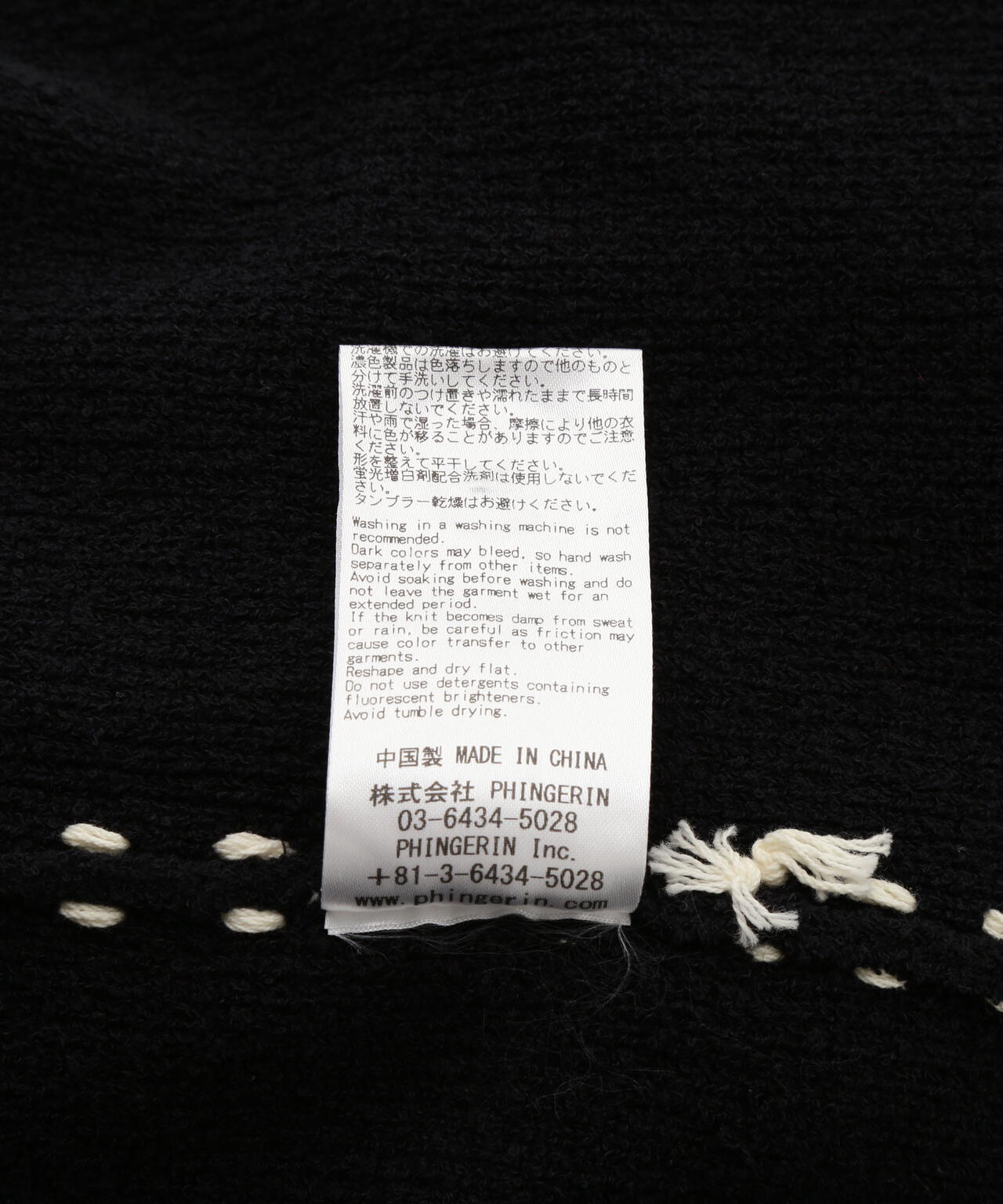 PHINGERIN/フィンガリン/SUMMER PG1 WESTERN SHIRT