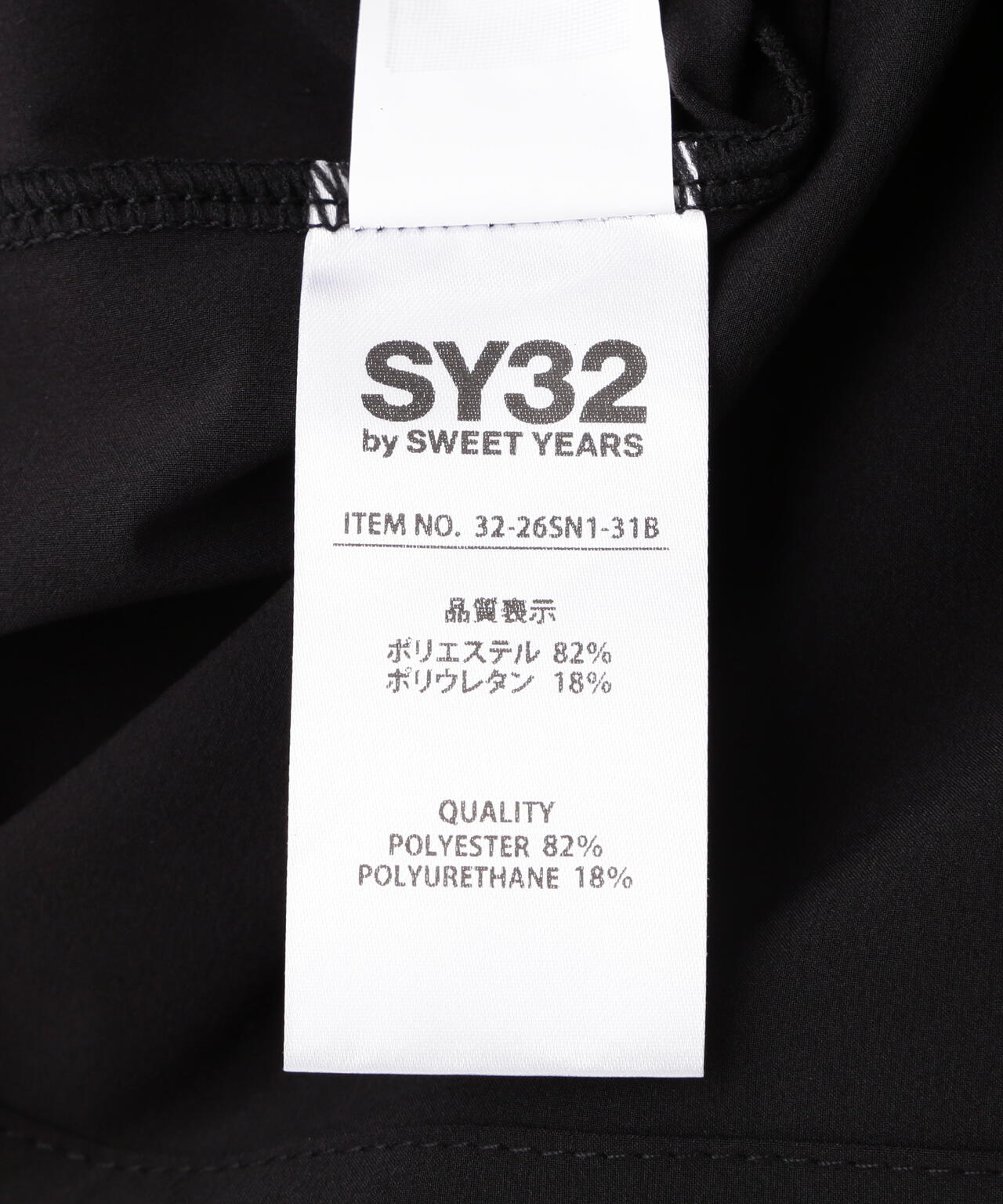 SY32 by SWEET YEARS/エスワイサーティトゥ バイ スィートイヤーズ/BOSELLI COLLABO SHIRTS