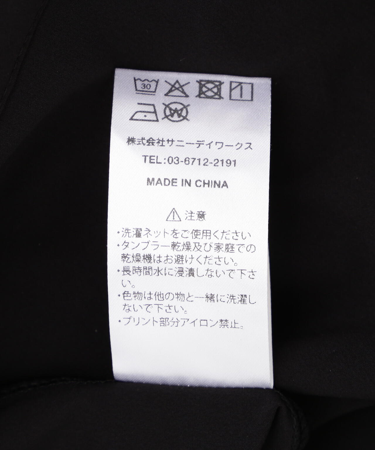 SY32 by SWEET YEARS/エスワイサーティトゥ バイ スィートイヤーズ/BOSELLI COLLABO SHIRTS