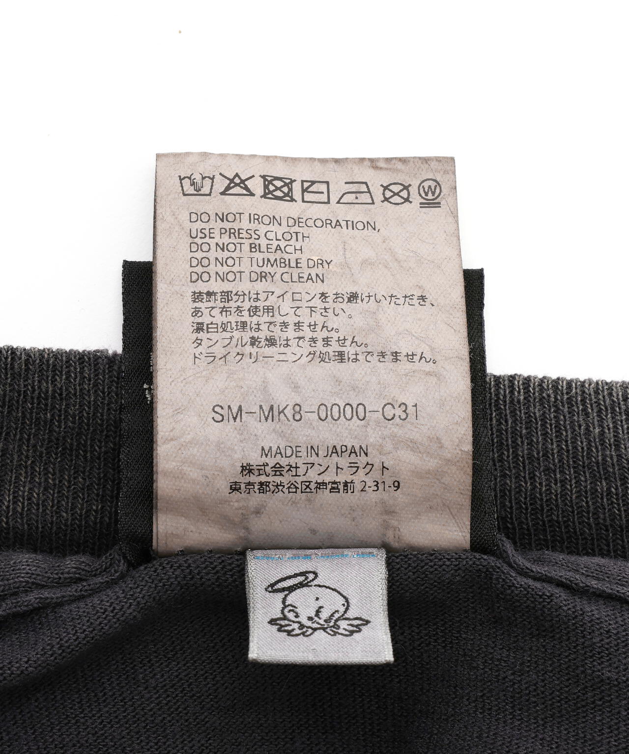 SAINT MICHAEL/セントマイケル/BH_LS T-SHIRT/SAINTY HUNTER/BLK