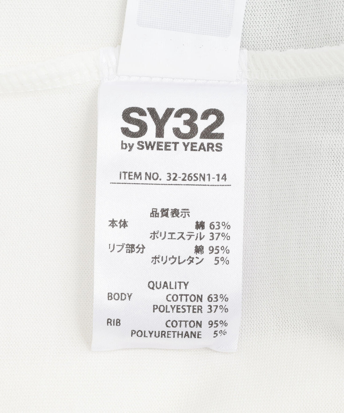 SY32 by SWEET YEARS/エスワイサーティトゥ バイ スィートイヤーズ/RAGLAN SLEEVE CROSS L/S TE