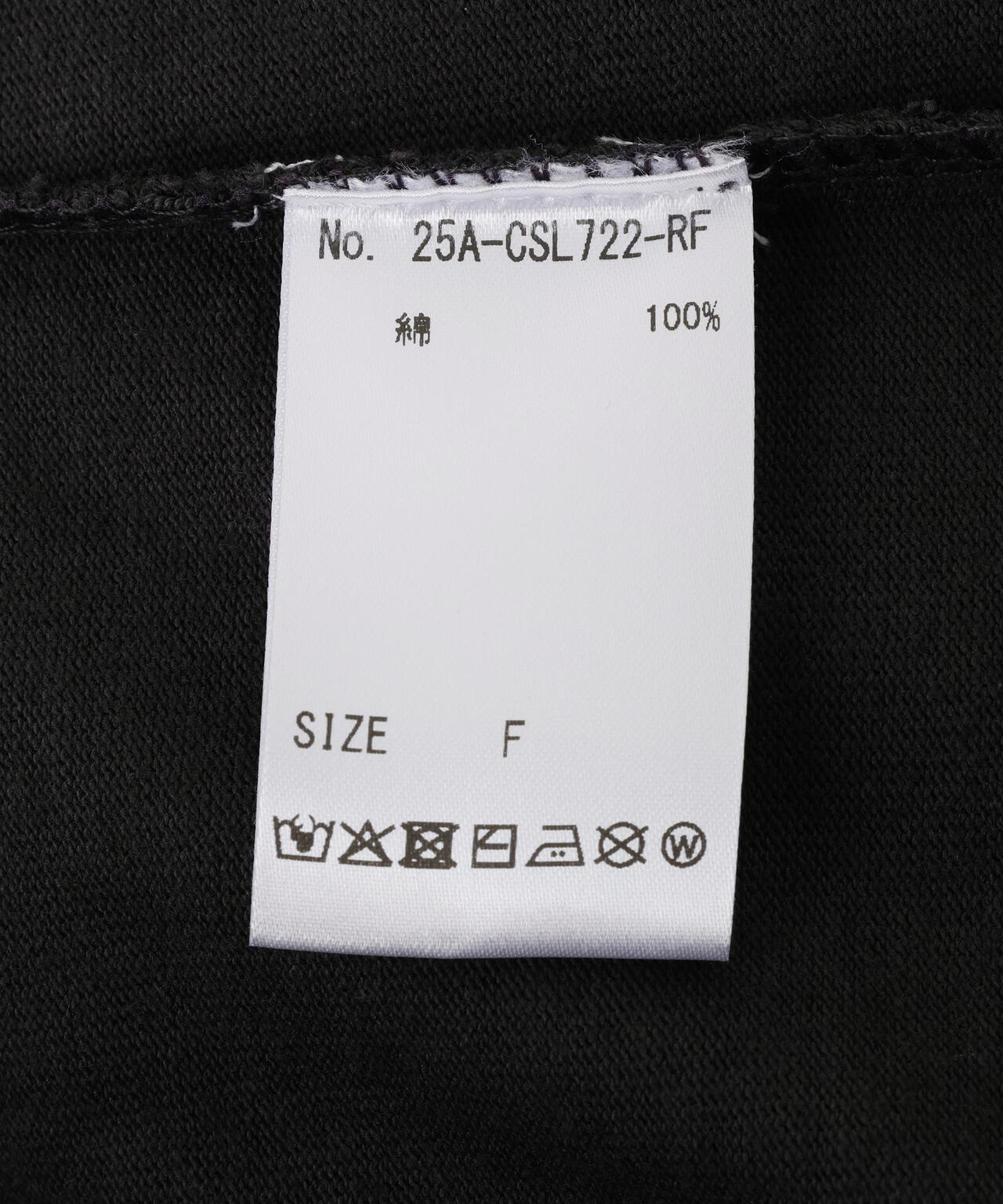FR(13)NDS/フレンズ/POLO PULLOVER