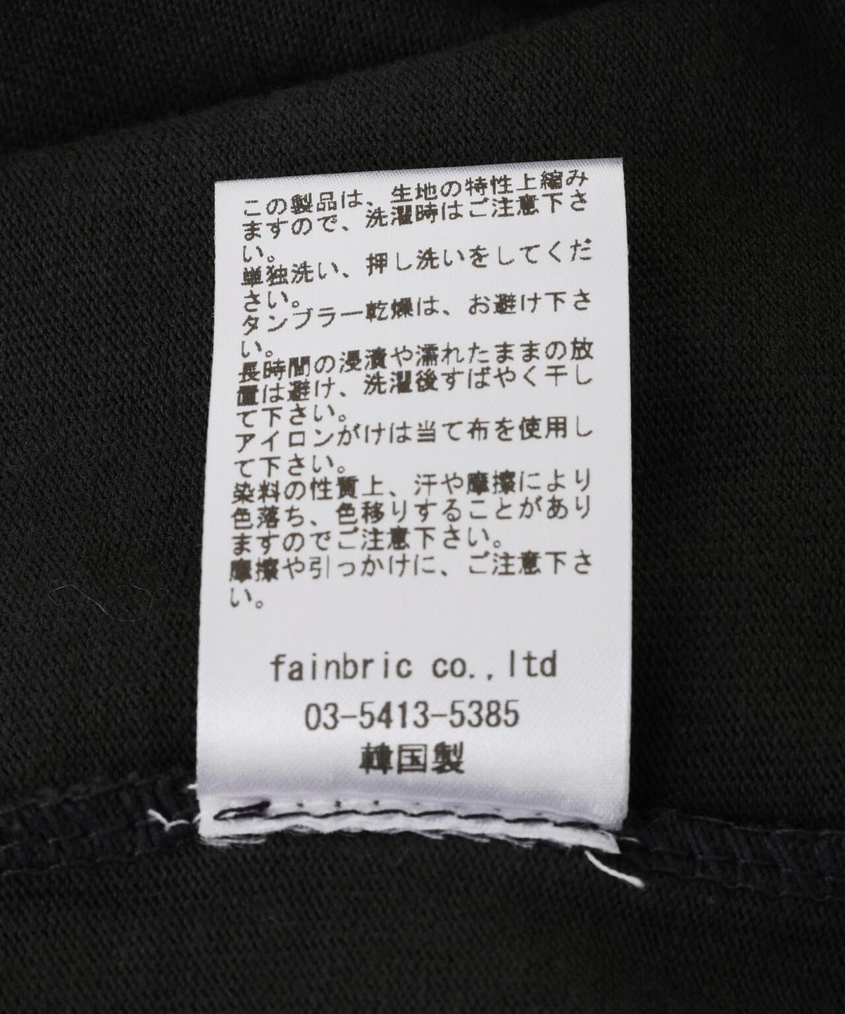 FR(13)NDS/フレンズ/POLO PULLOVER