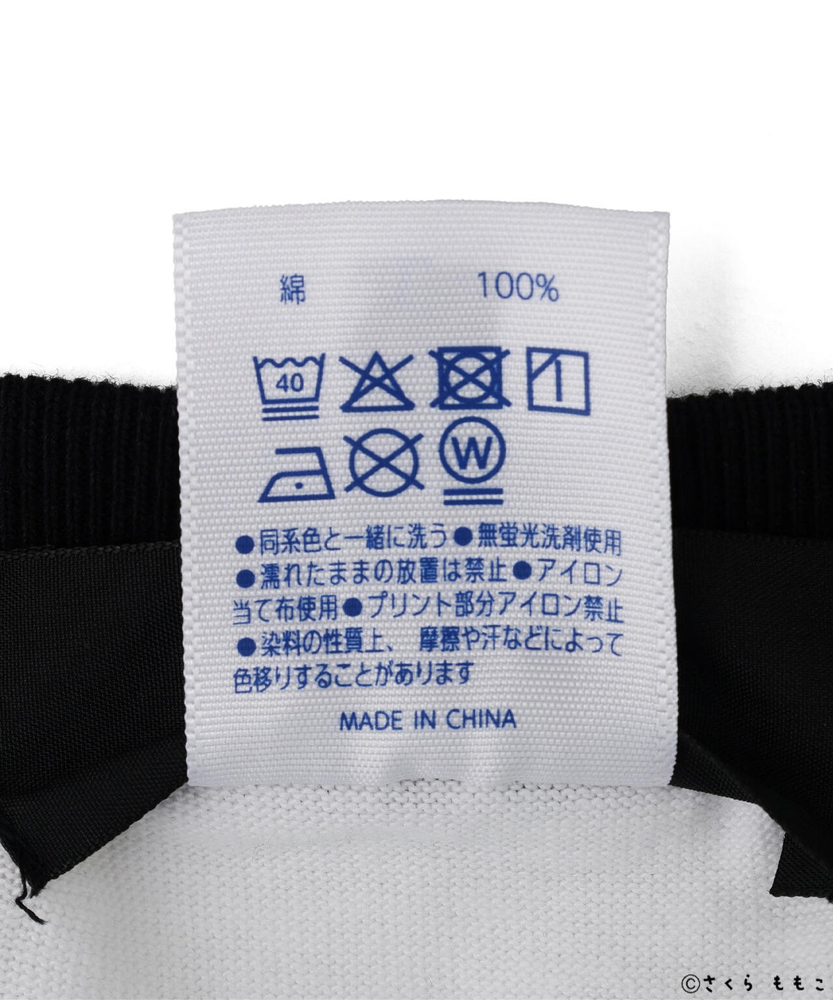 guernika/ゲルニカ/Drooping COJI-COJI Raglan Sleeve T-Shirt