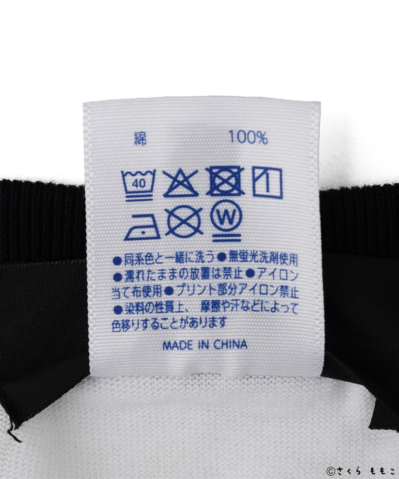 guernika/ゲルニカ/Drooping COJI-COJI Raglan Sleeve T-Shirt