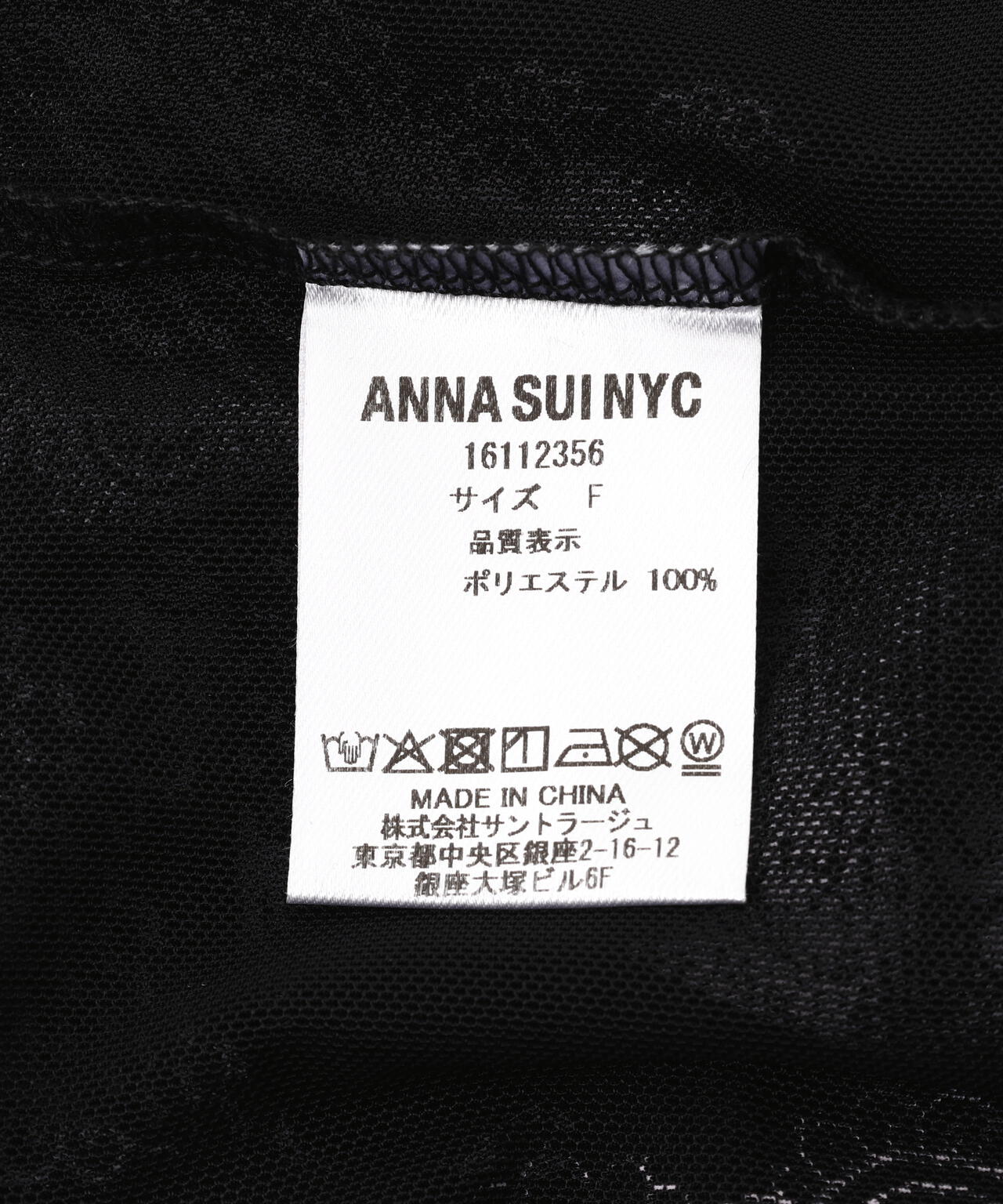 ANNA SUI NYC/アナ スイ エヌワイシー/レースプリントシアートップス