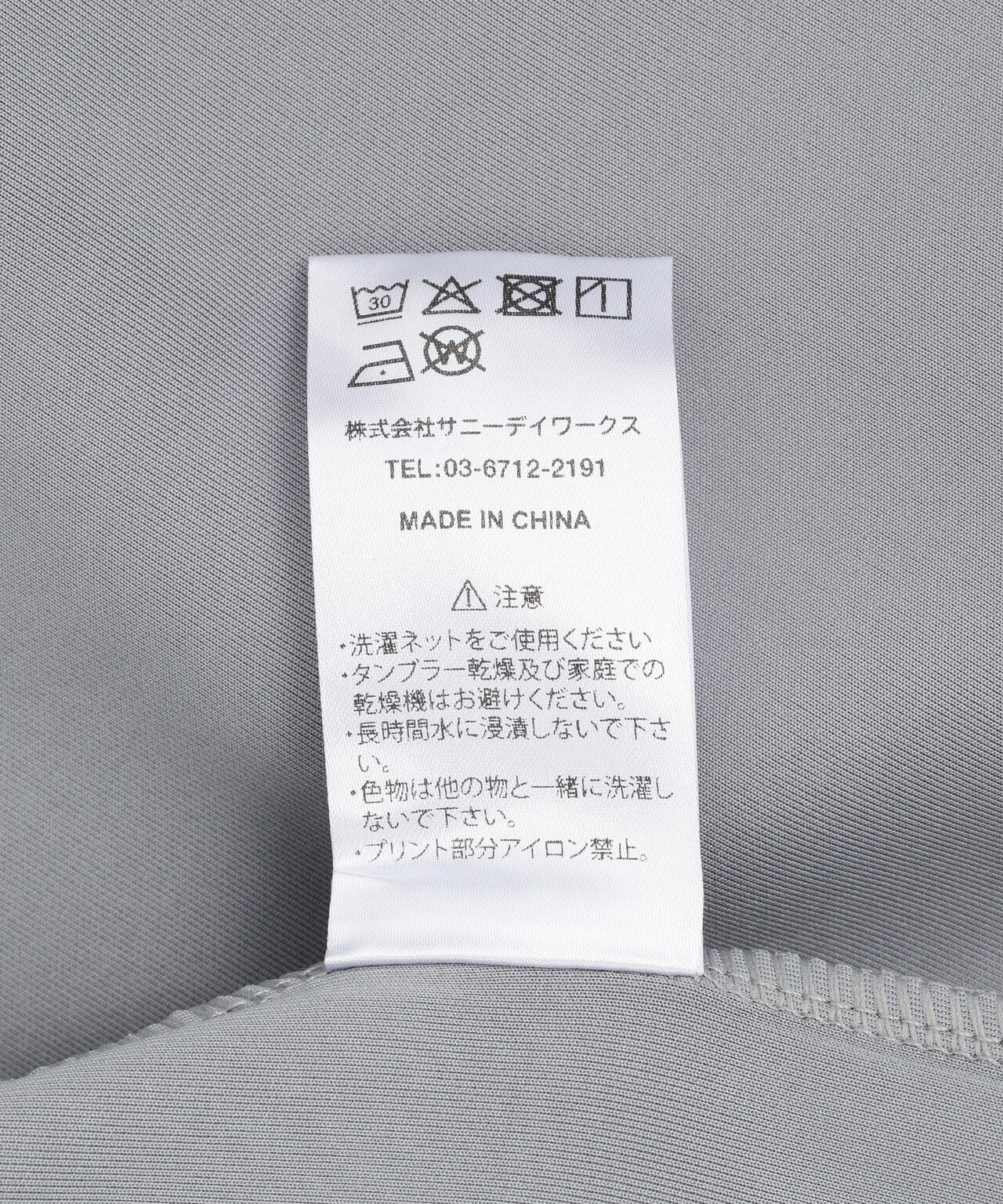 SY32 by SWEET YEARS /エスワイサーティトゥ バイ スィートイヤーズ/DOUBLE KNIT MULTI LOGO ZIP