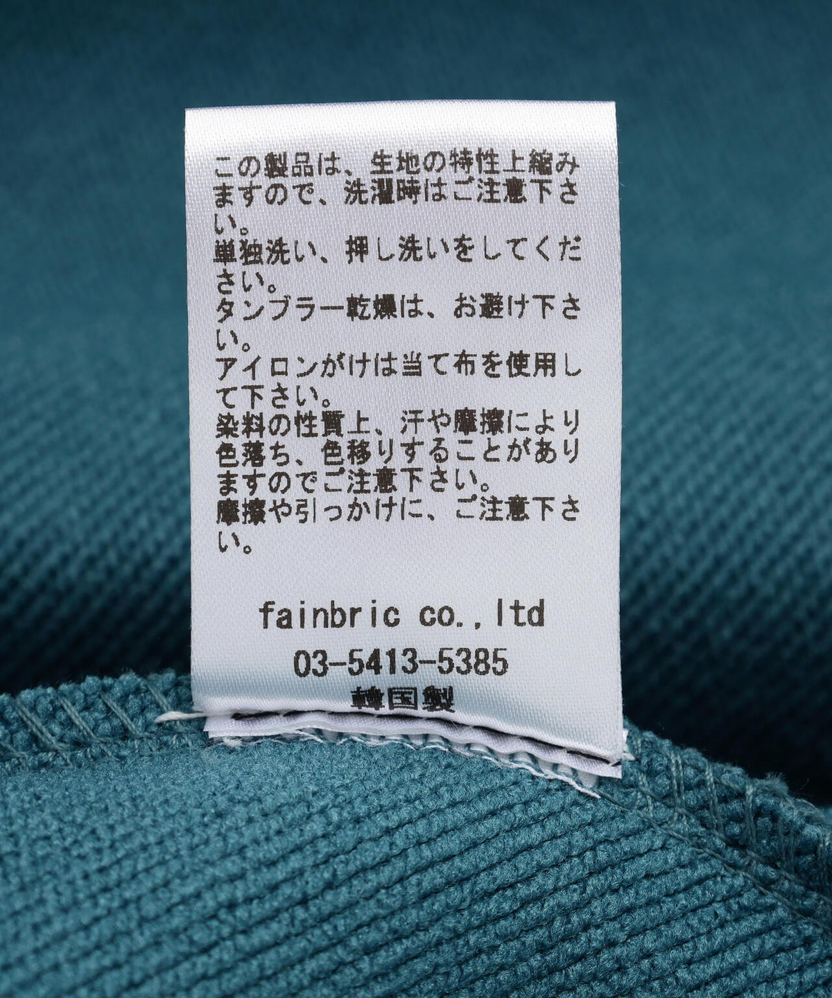 FR(13)NDS/フレンズ/FIRE HOODIE