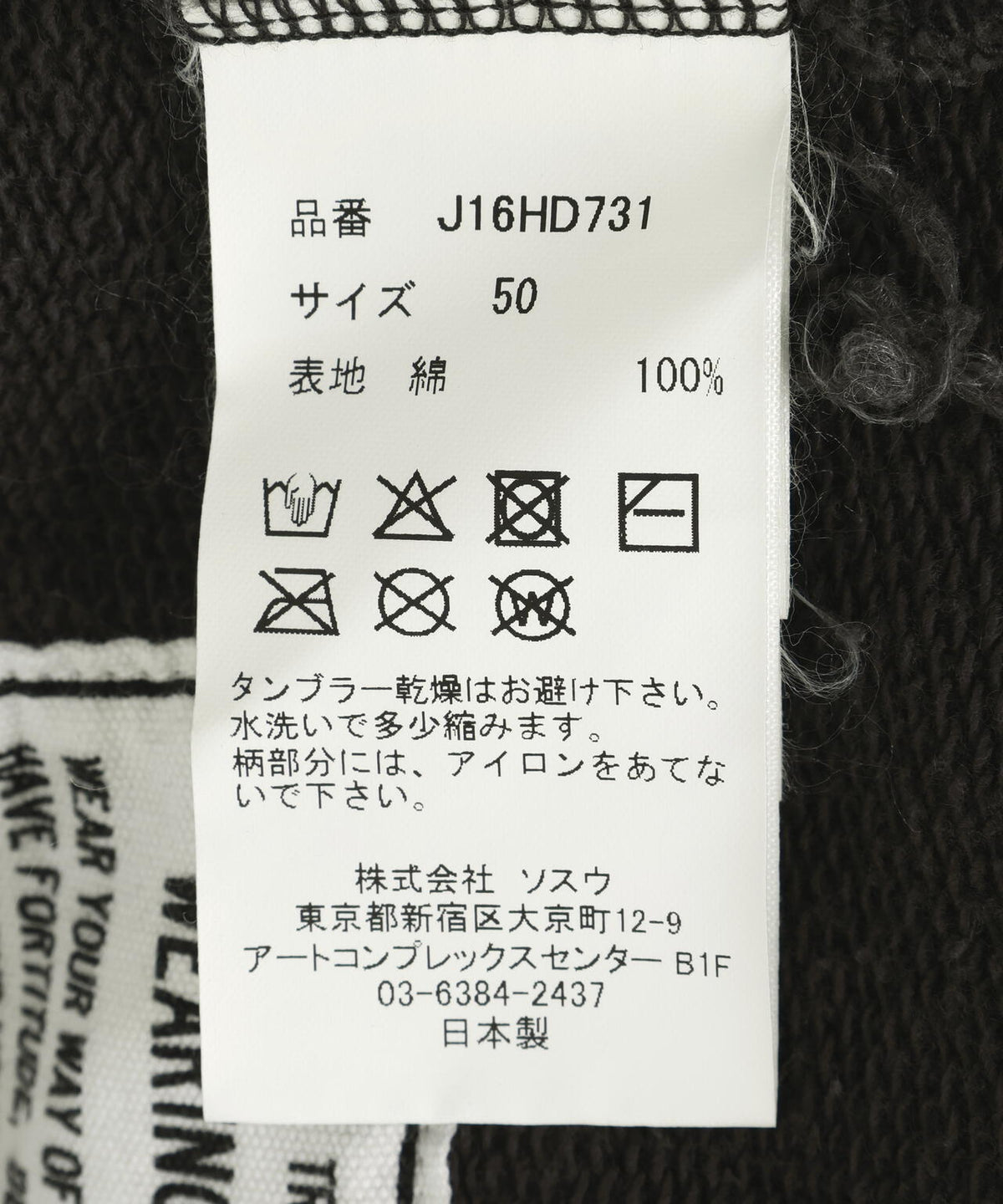 Maison MIHARA YASUHIRO/メゾン ミハラヤスヒロ/KIDS STICKER HOODIE