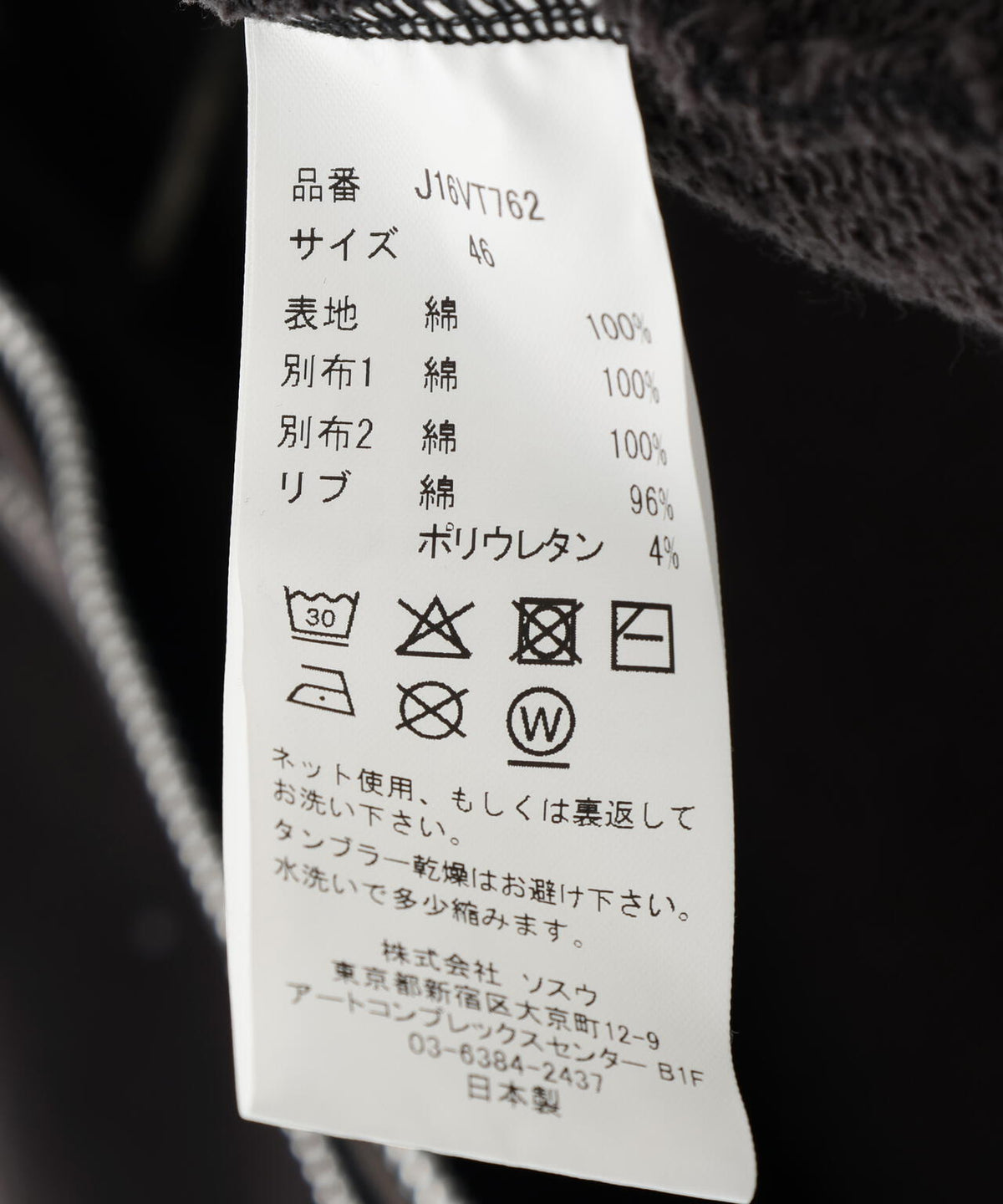 Maison MIHARAYASUHIRO/メゾン ミハラヤスヒロ/TRIPLE LAYERED NO SLEEVE PK
