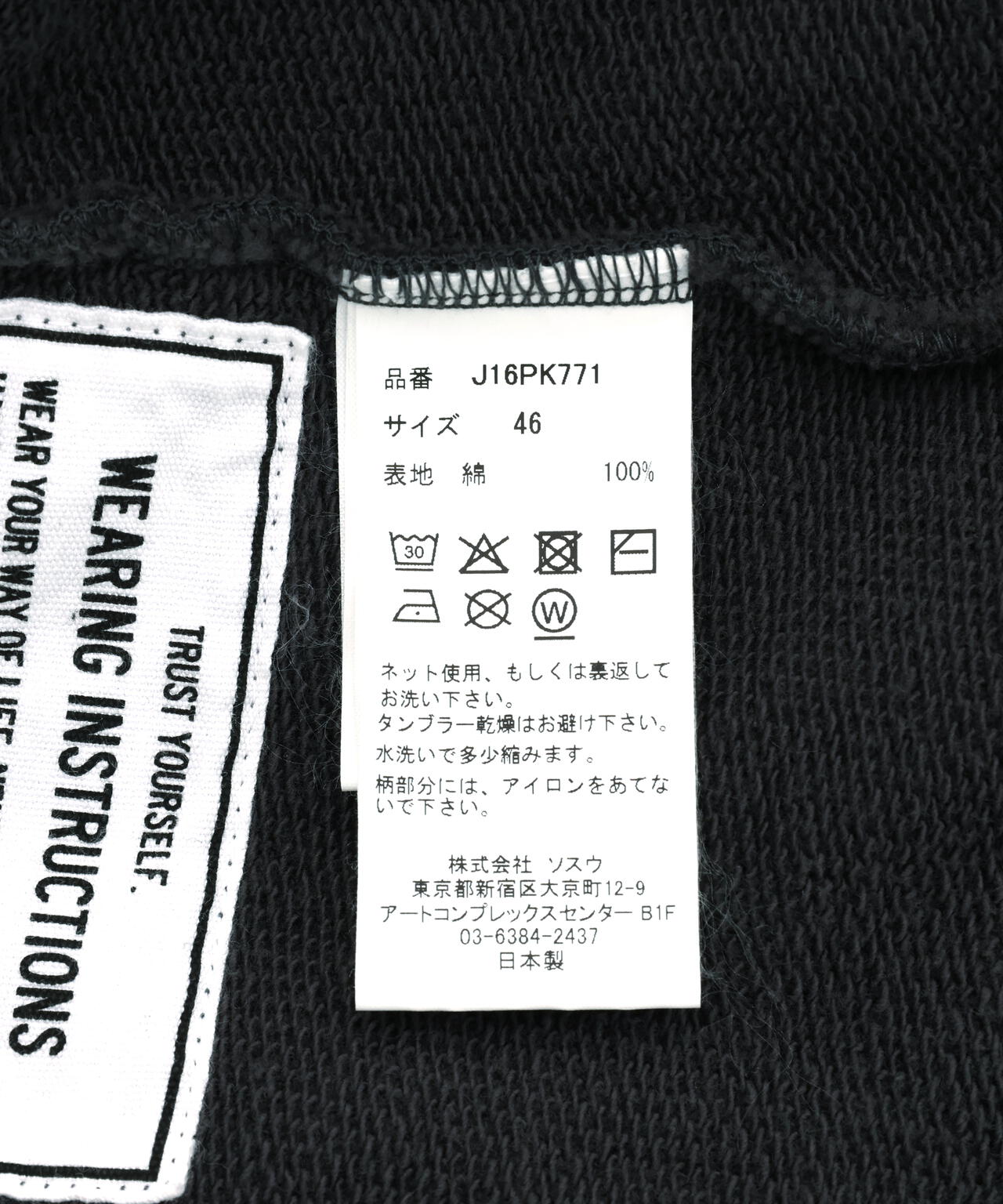 Maison MIHARAYASUHIRO/メゾン ミハラヤスヒロ/KIDS DOODLE PARKA