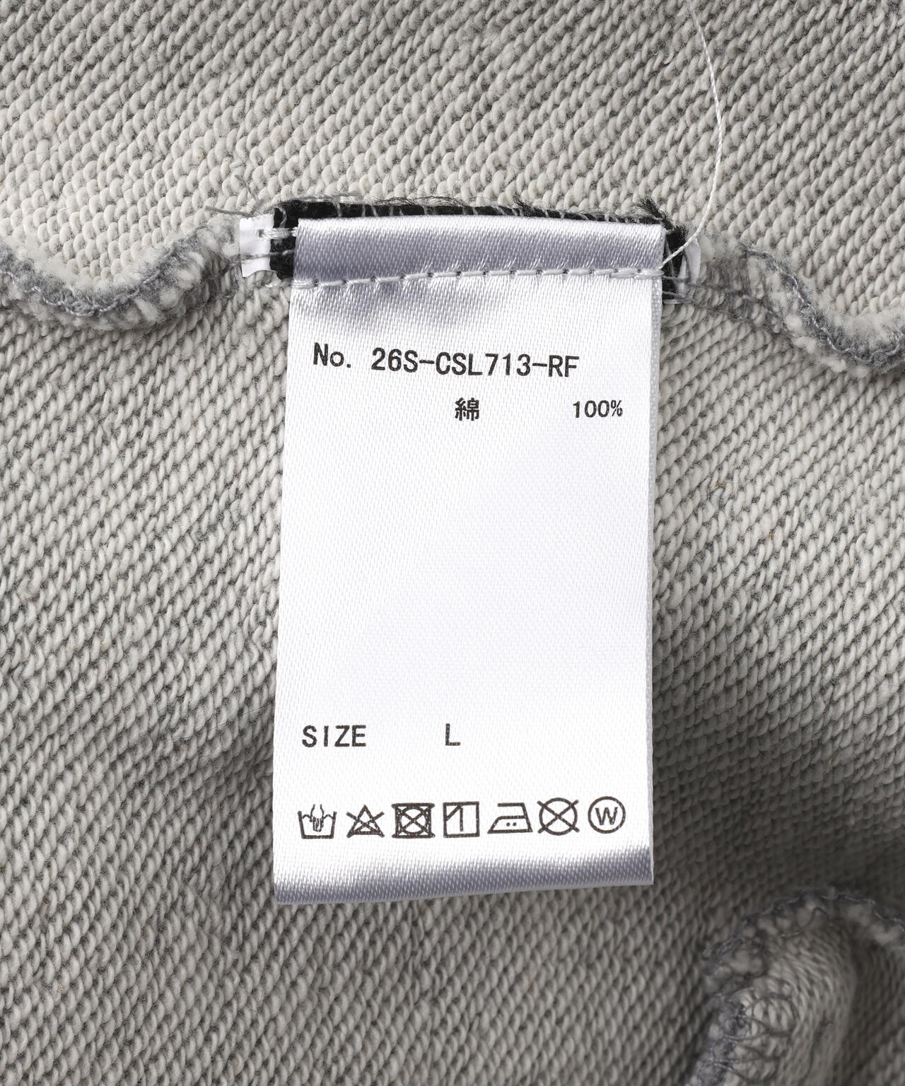 FR(13)NDS /フレンズ/Dirty Hoodie