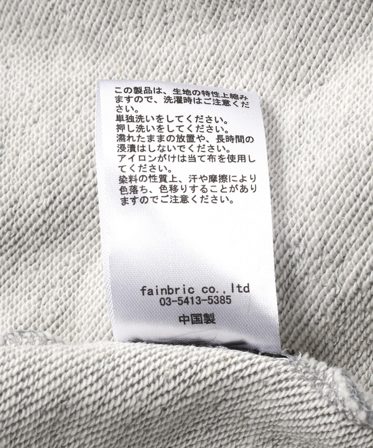 FR(13)NDS /フレンズ/Dirty Hoodie
