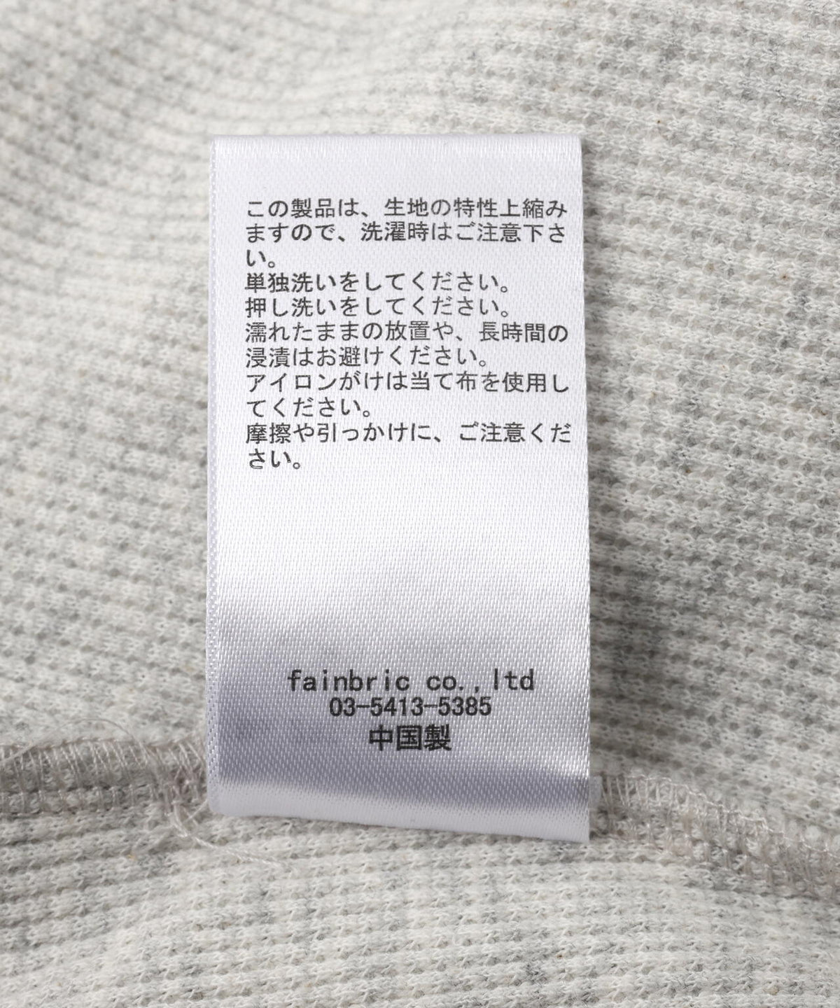 FR(13)NDS/フレンズ/Waffle Hoodie