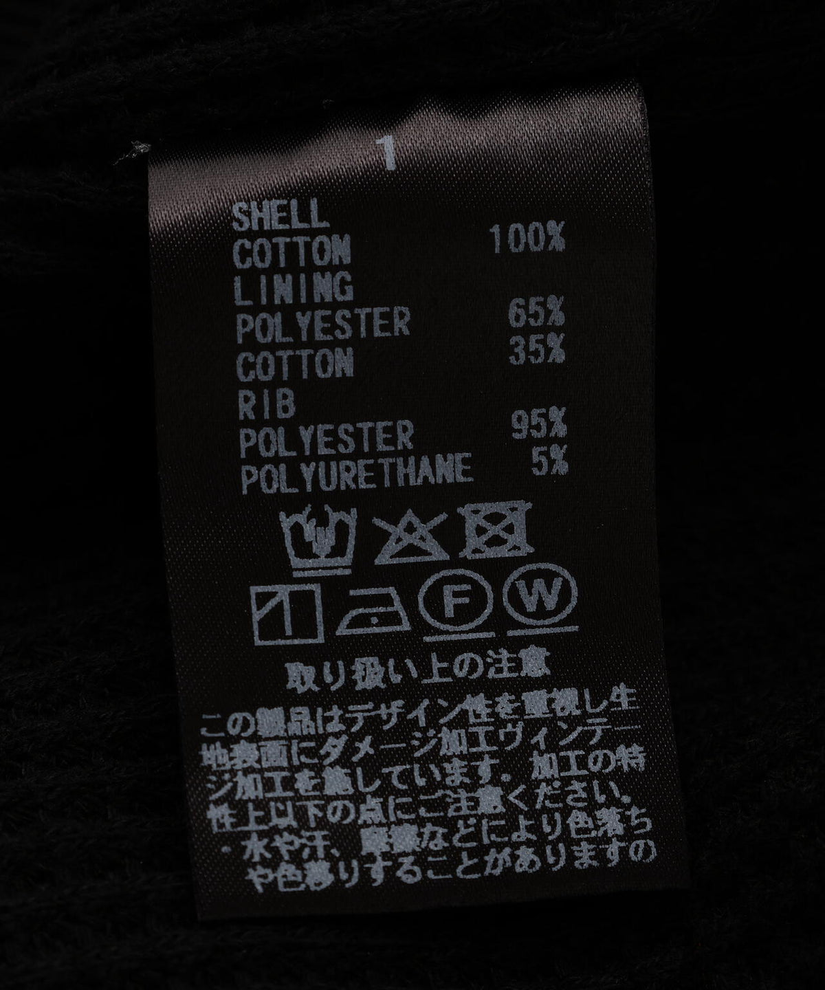GEN_DAI/ゲンダイ/DAMAGE ZIP HOODIE