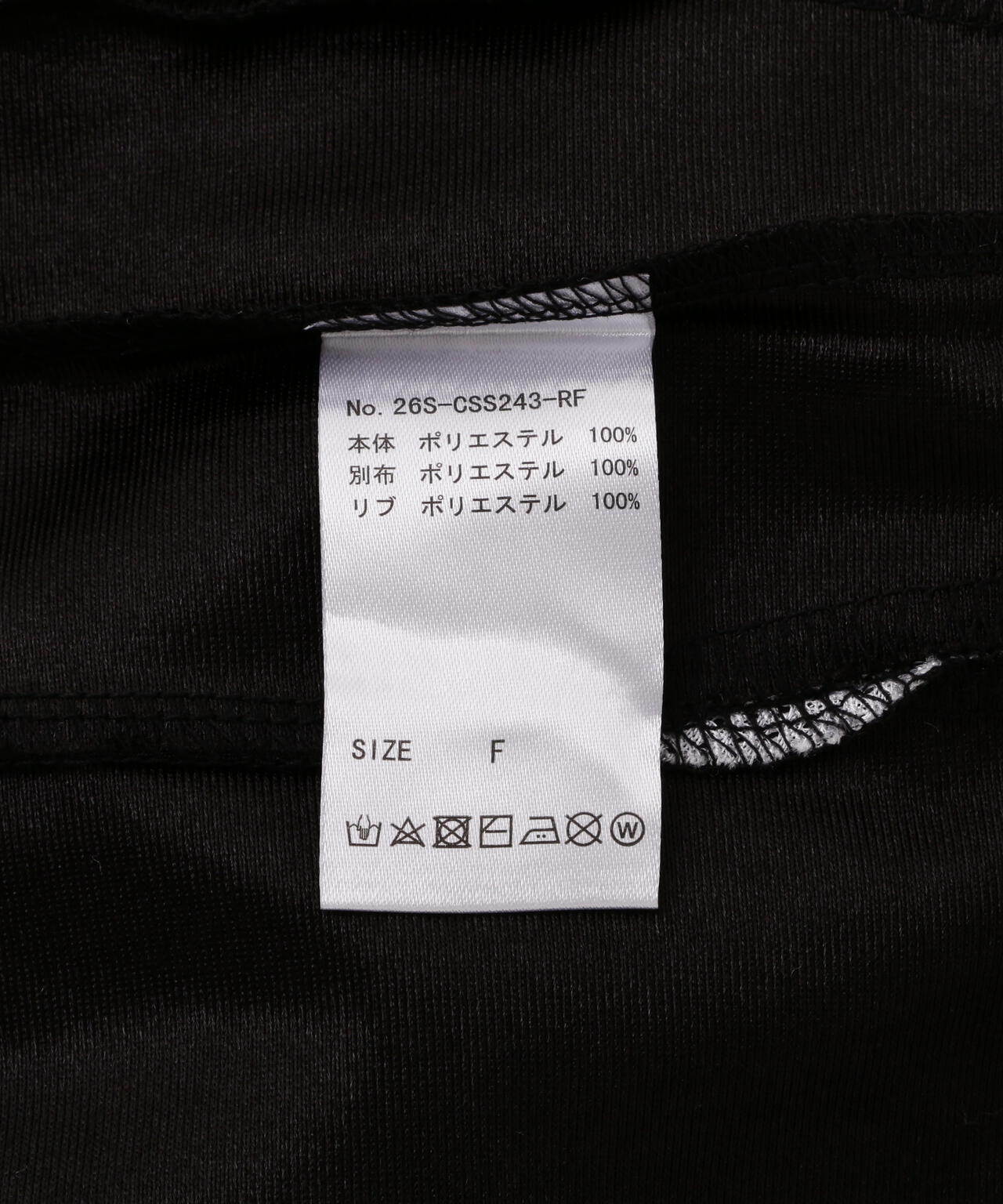 FR(13)NDS/フレンズ/Summer Game Shirt