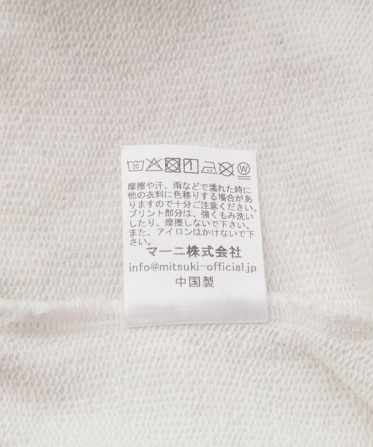 MITSUKI/ミツキ/Mitsuki Printed Hoodie