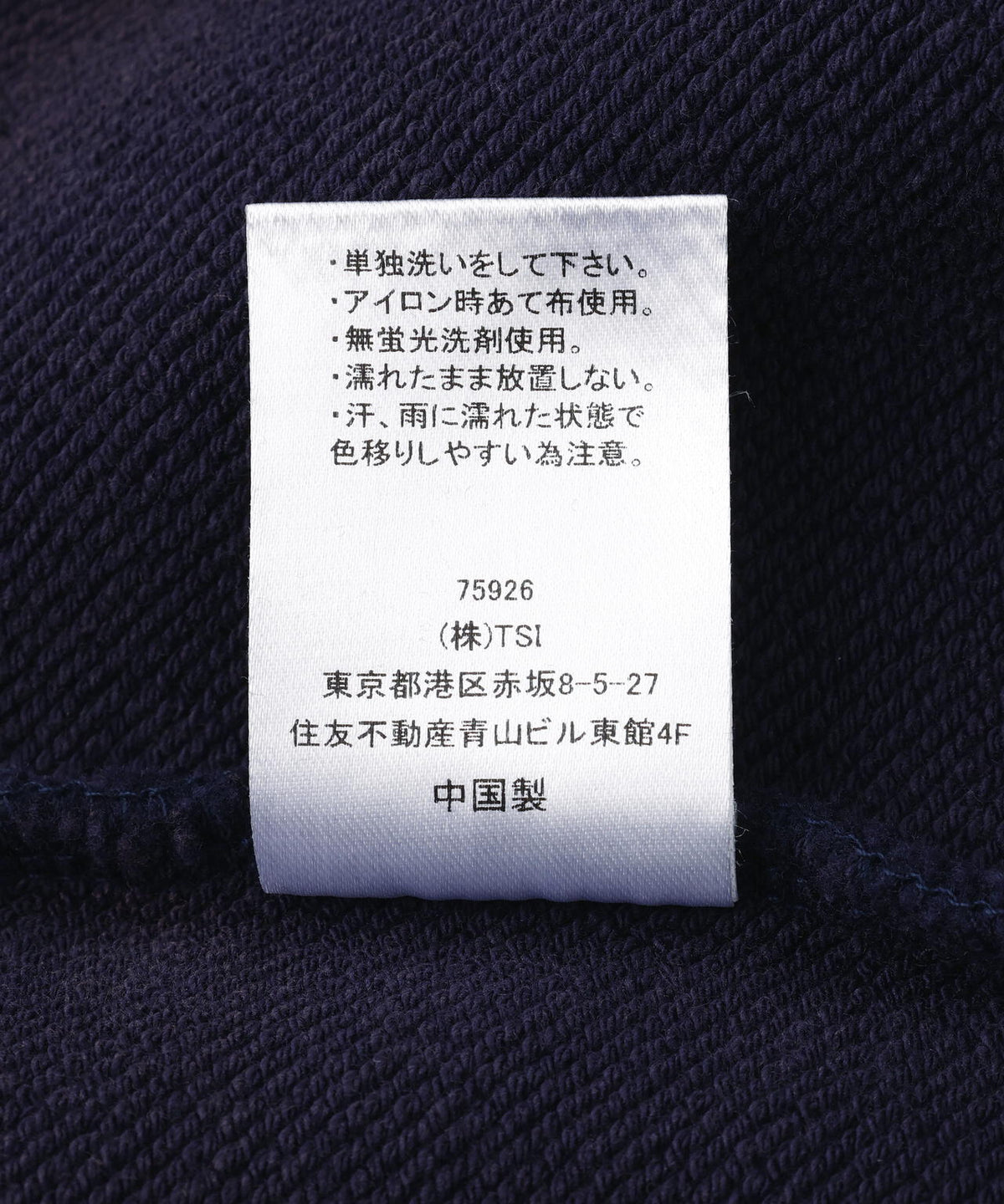 FR(13)NDS /フレンズ/Smoking Min Boy SWEAT CREW