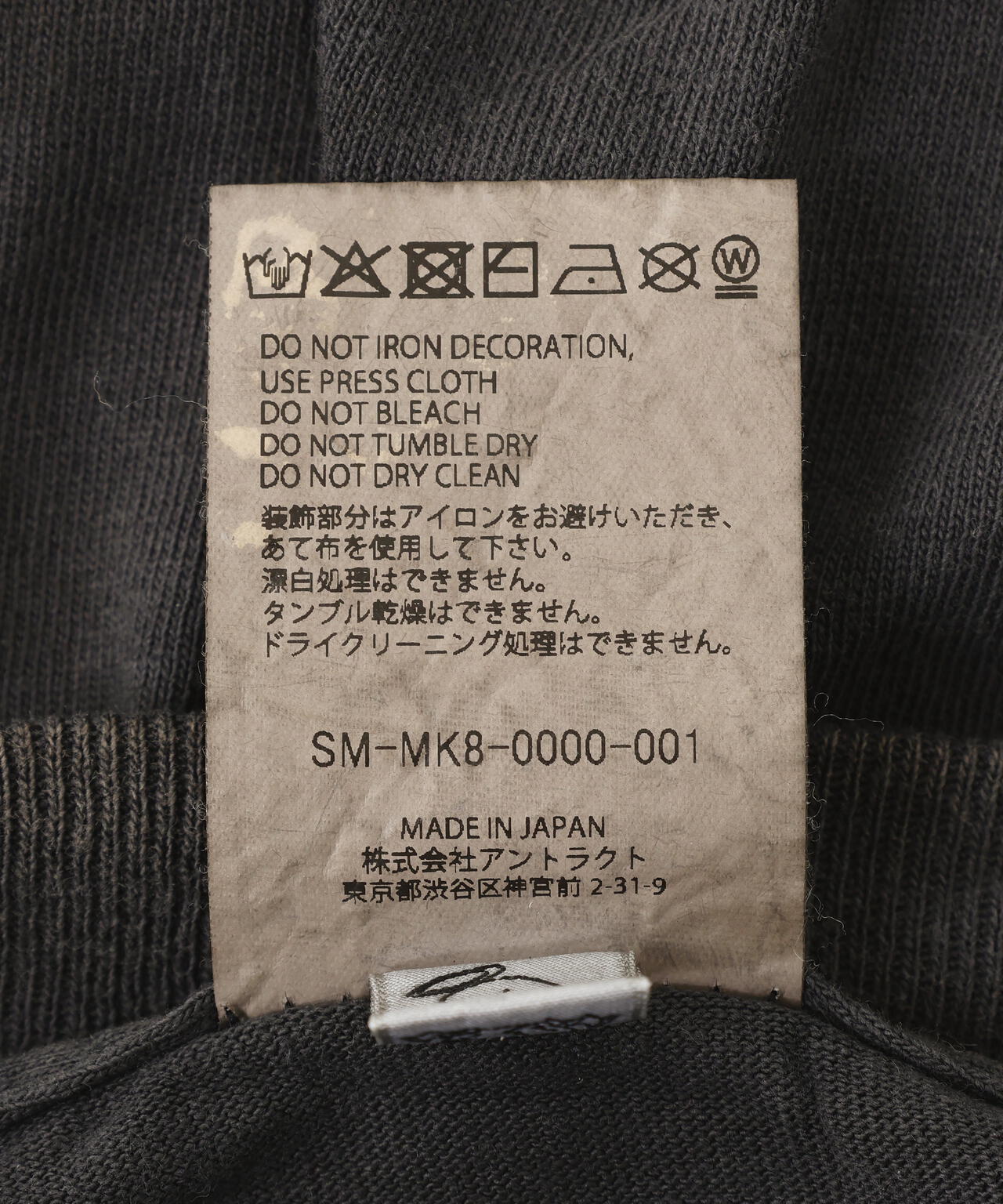 SAINT MICHAEL/セントマイケル/SS T-SHIRT/TREE/BLACK