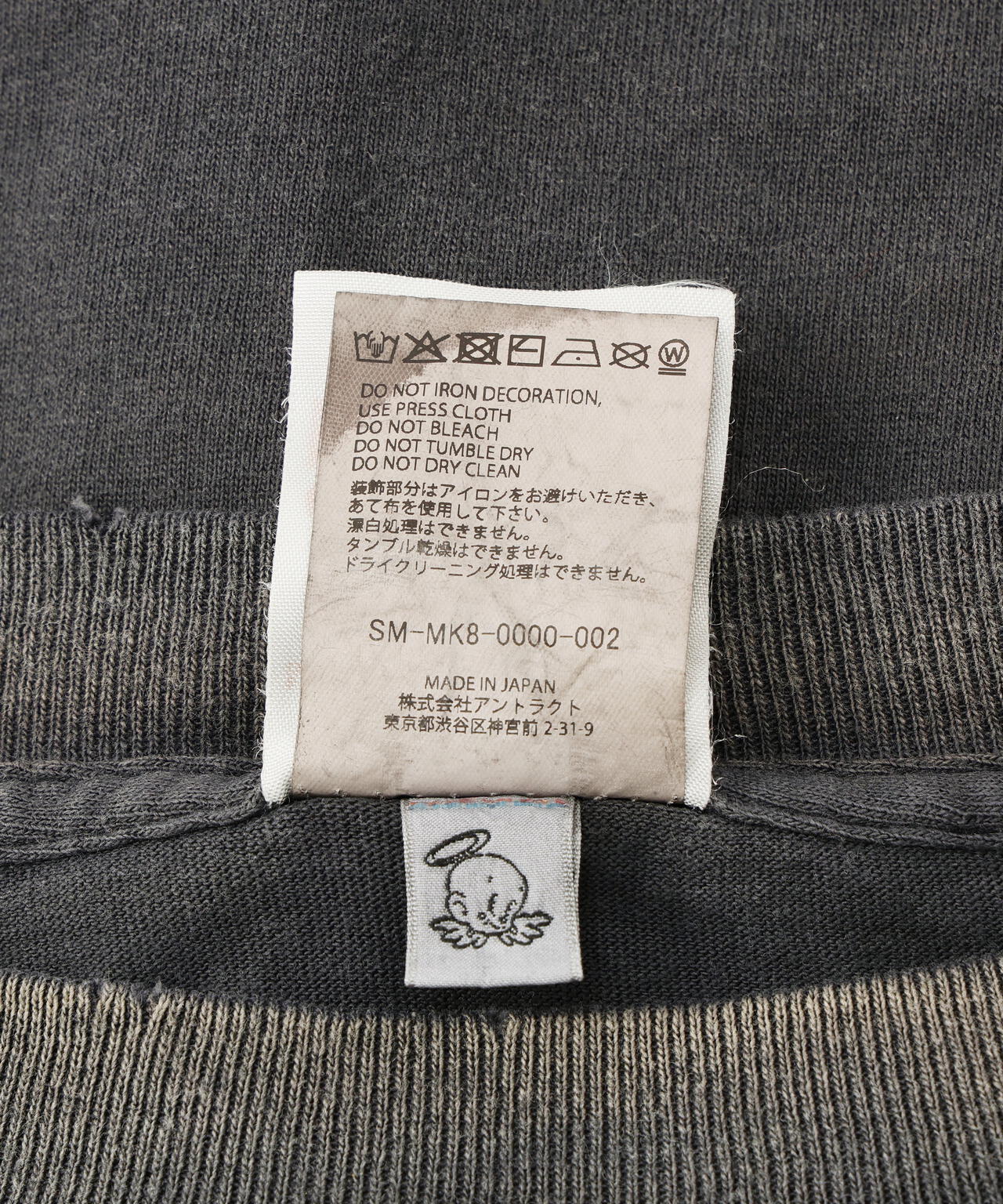 SAINT MICHAEL/セントマイケル/JESUS SS T-SHIRT