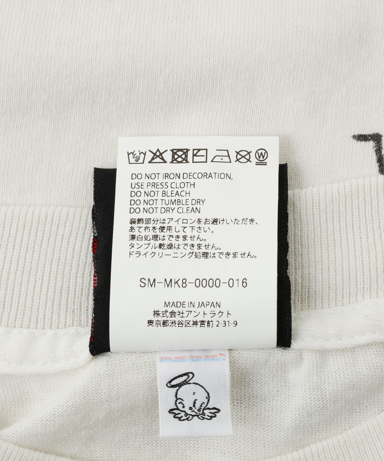 SAINT MICHAEL/セントマイケル/SS T-SHIRT/SAINT WET/WHITE