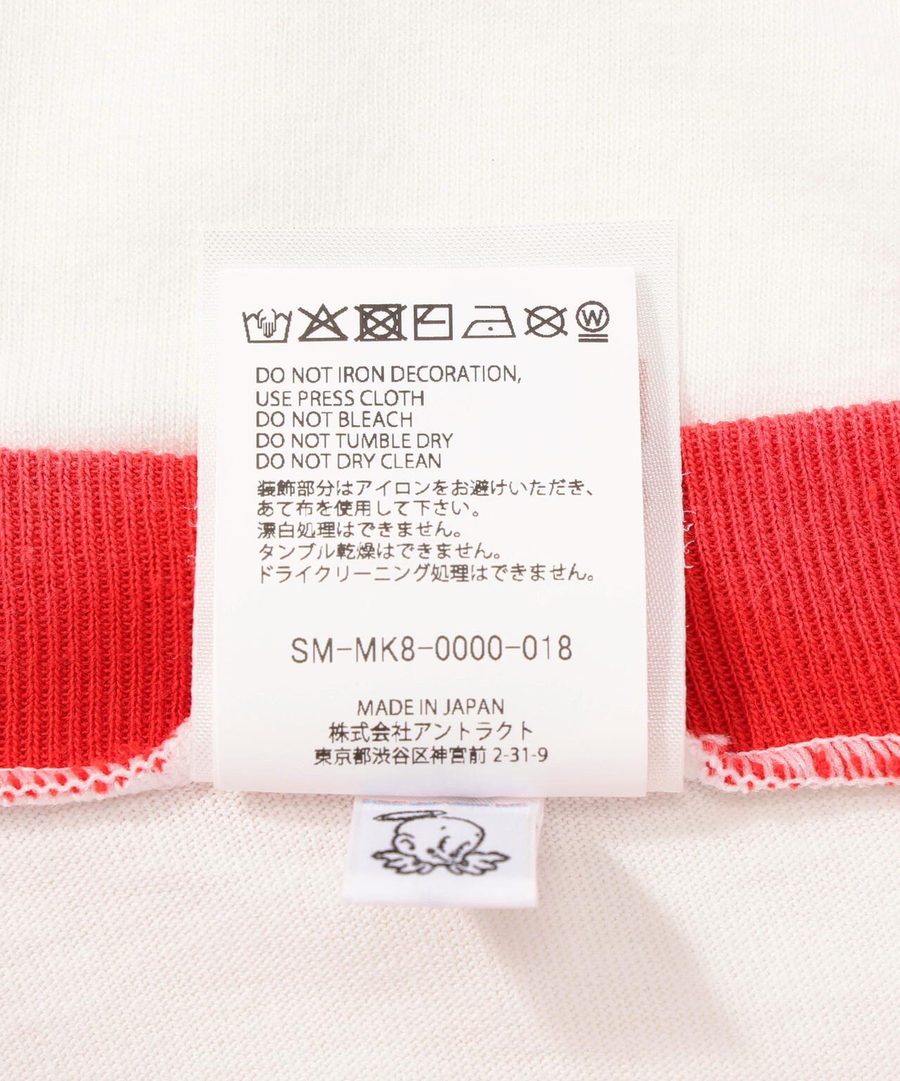 SAINT MICHAEL/セントマイケル/SS T-SHIRT/I LOVE SAINT/WHT
