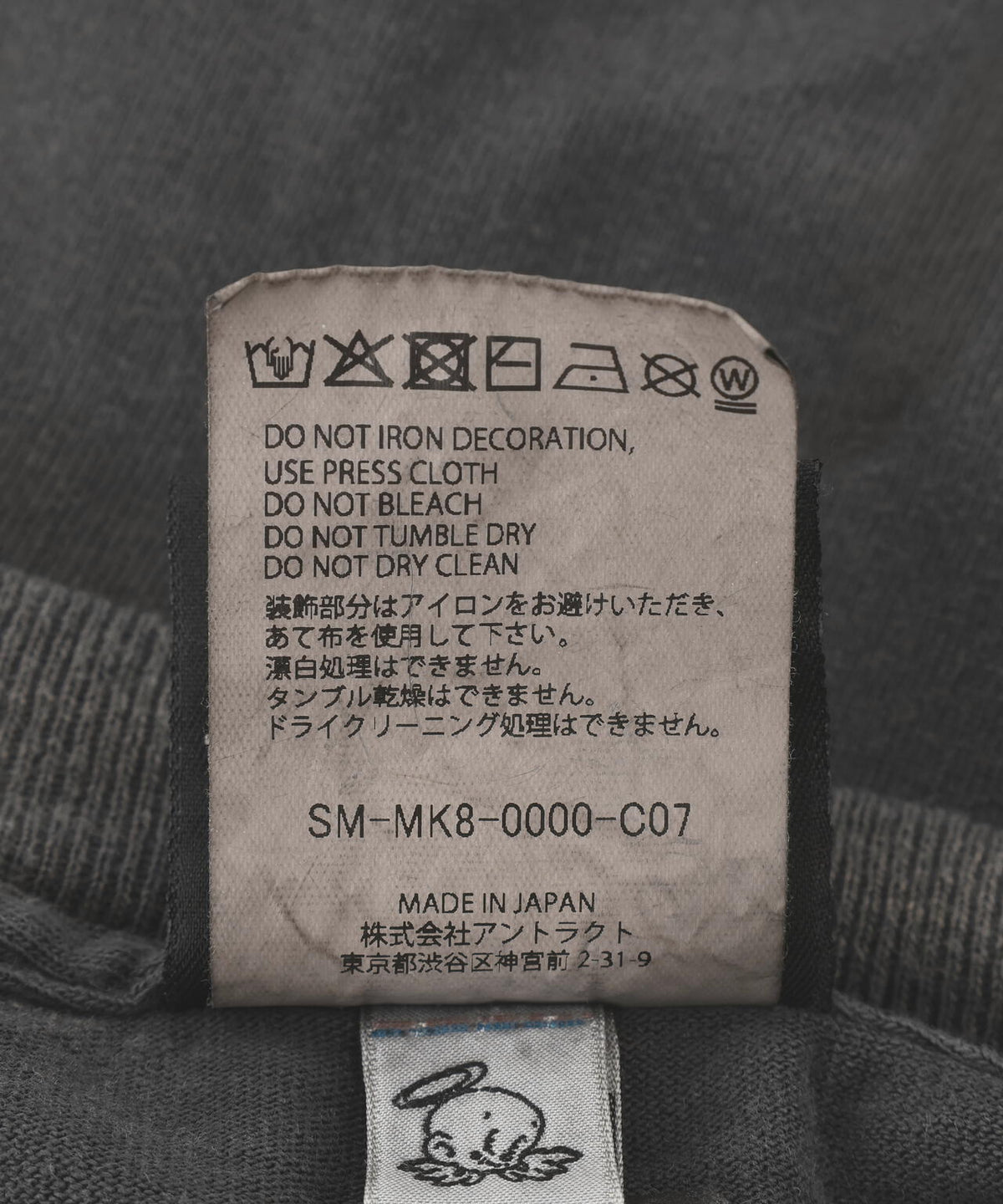 SAINT MICHAEL/セントマイケル/KK_SS T-SHIRT/ABSOLUTE/BLACK