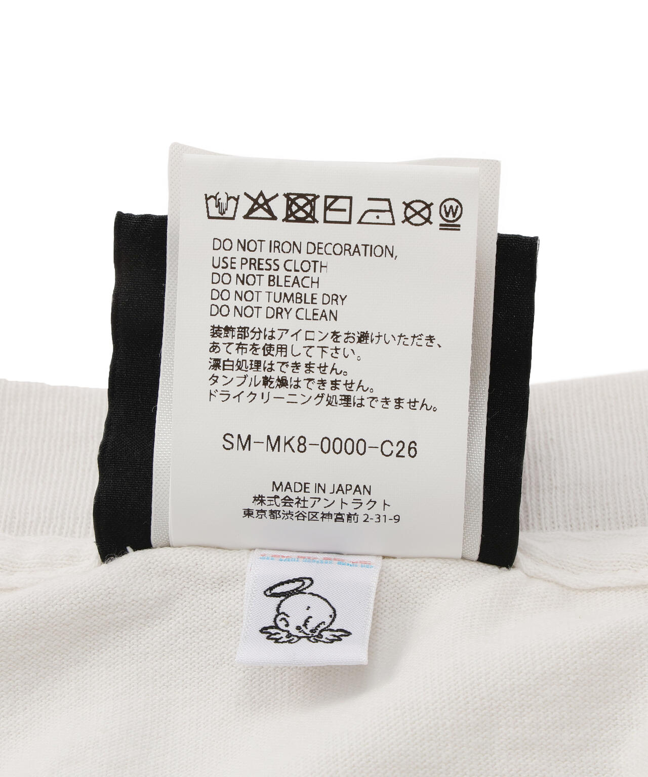SAINT MICHAEL/セントマイケル/JL_SS T-SHIRT/INSTANT KARMA