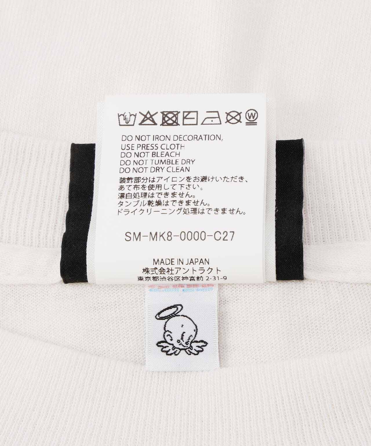 SAINT MICHAEL/セントマイケル/JL_SS T-SHIRT / IMAGINE PEACE / WHITE