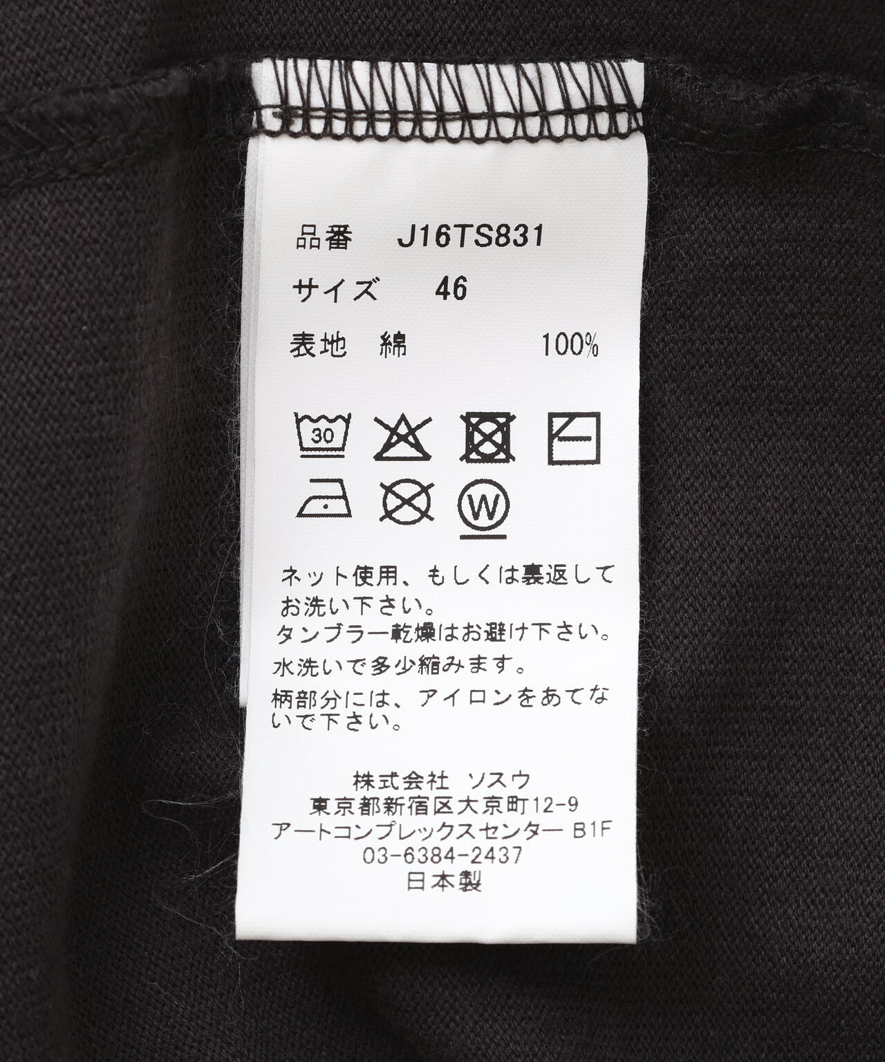 Maison MIHARAYASUHIRO/メゾン ミハラヤスヒロ/KIDS DOODLE TEE