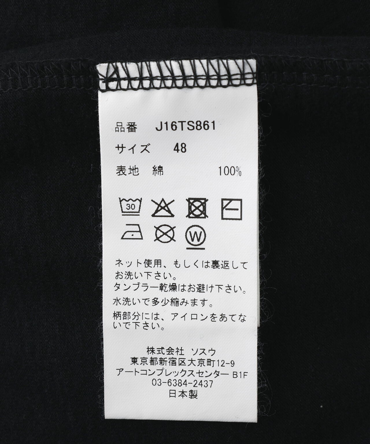 Maison MIHARAYASUHIRO/メゾン ミハラヤスヒロ/LEON PRINTED T-SHIRT