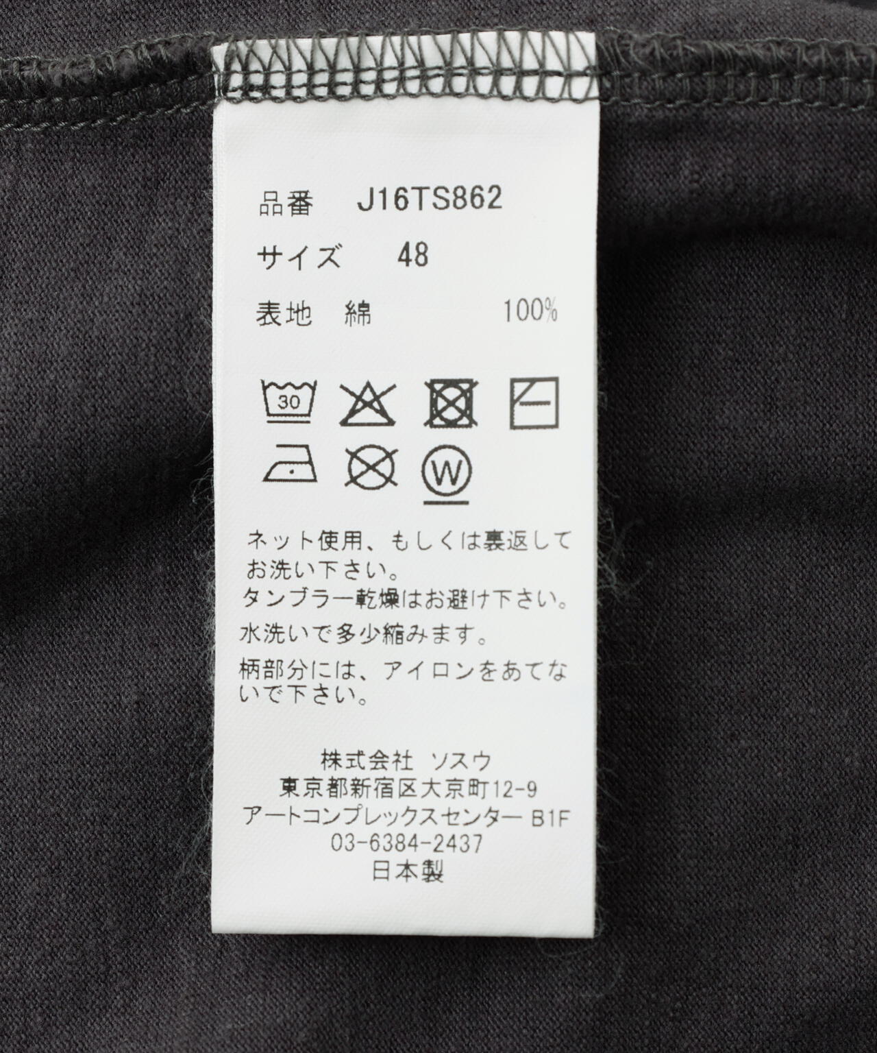 Maison MIHARAYASUHIRO/メゾン ミハラヤスヒロ/LEON KIDS DOODLE TEE/BLACK