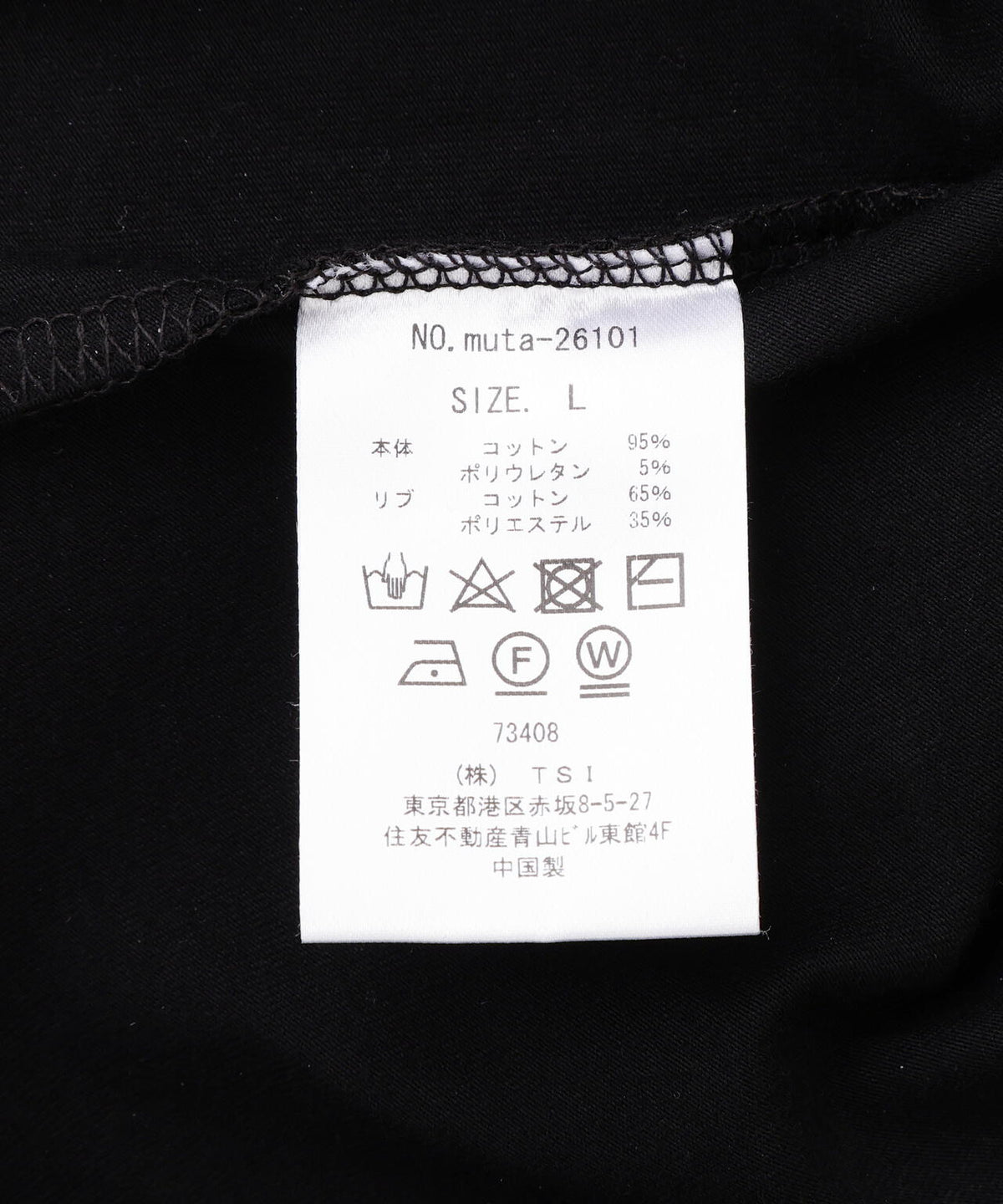 muta MARINE/ムータ マリン/別注Metal MARINE TEE