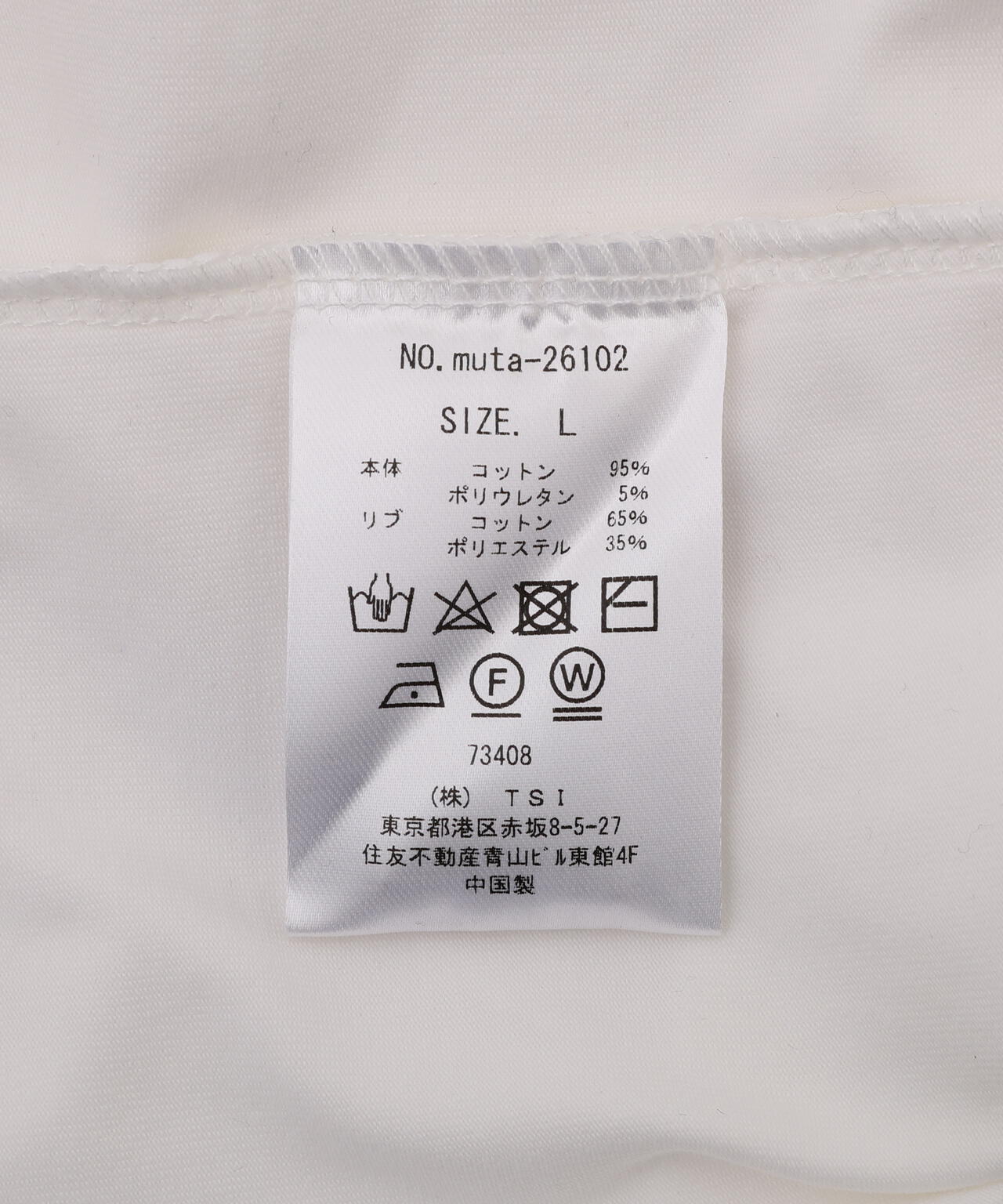 muta MARINE/ムータ マリン/別注MM Tシャツ