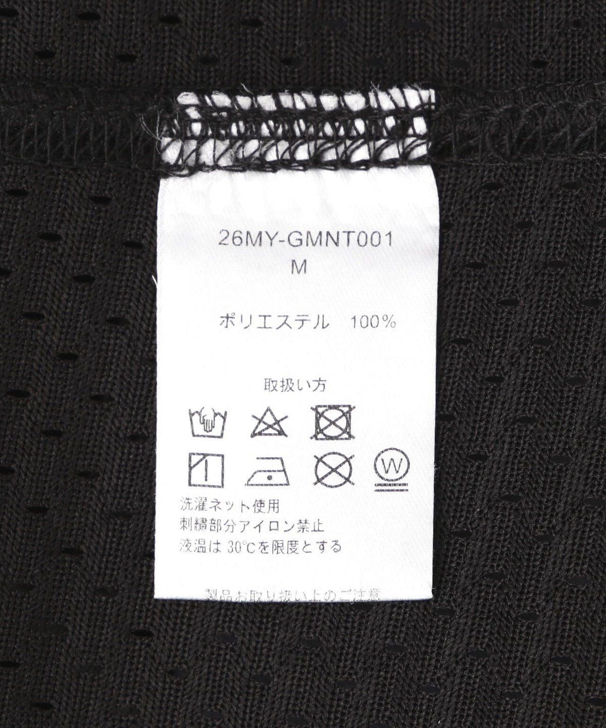 MAYO/メイヨー/刺繍ノースリーブゲームシャツ