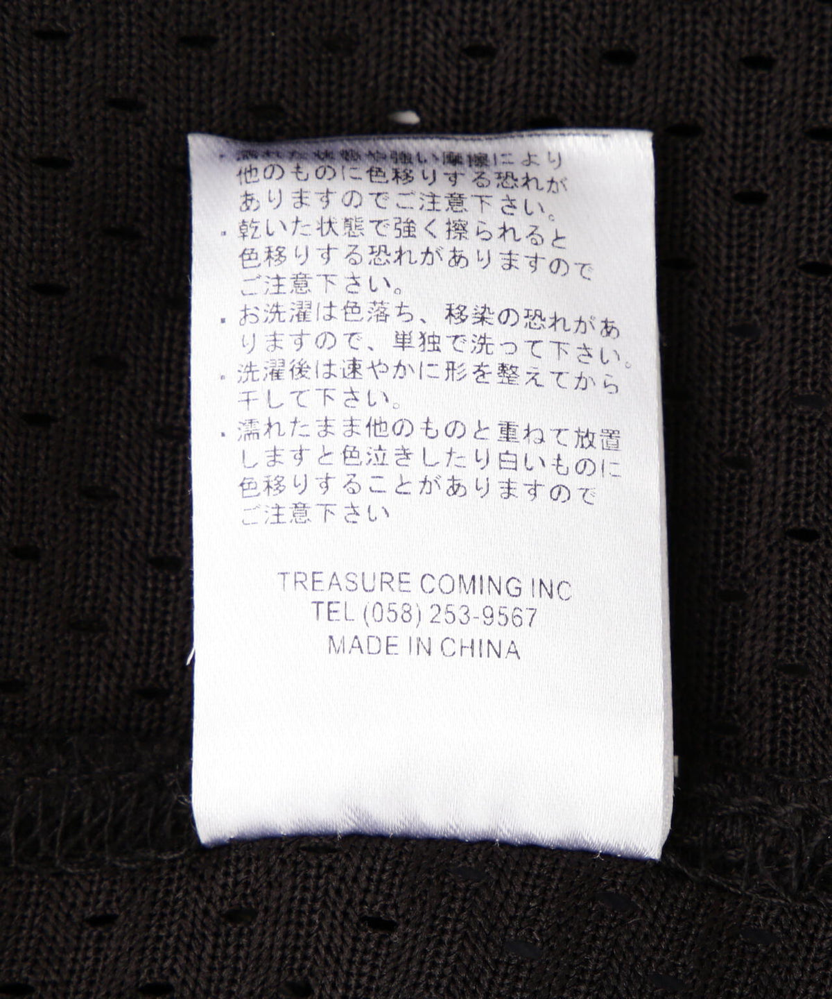 MAYO/メイヨー/刺繍ノースリーブゲームシャツ