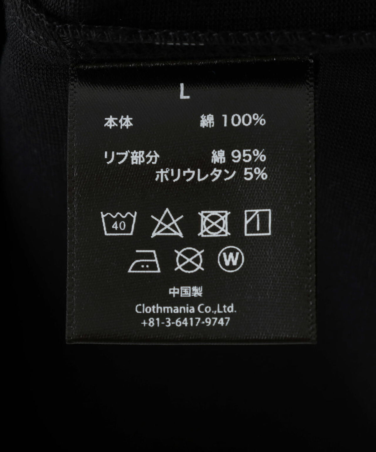 VLONE/ヴィーロン/CLASSIC LOGO-FRIENDS TEE