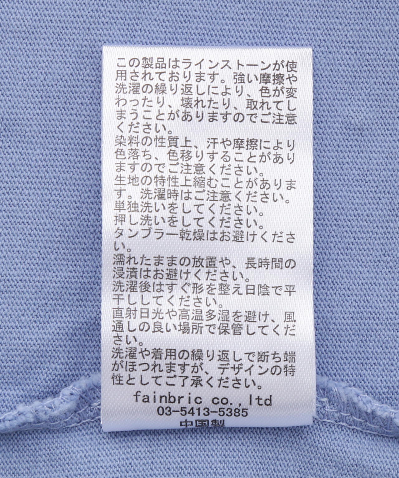 FR(13)NDS/フレンズ/Graphic Stone TEE