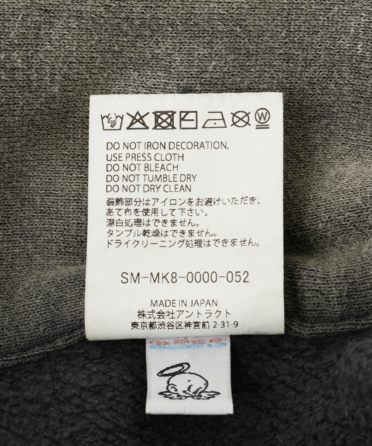 SAINT MICHAEL/セントマイケル/SS HALFZIP SWEAT/CHARCOAL